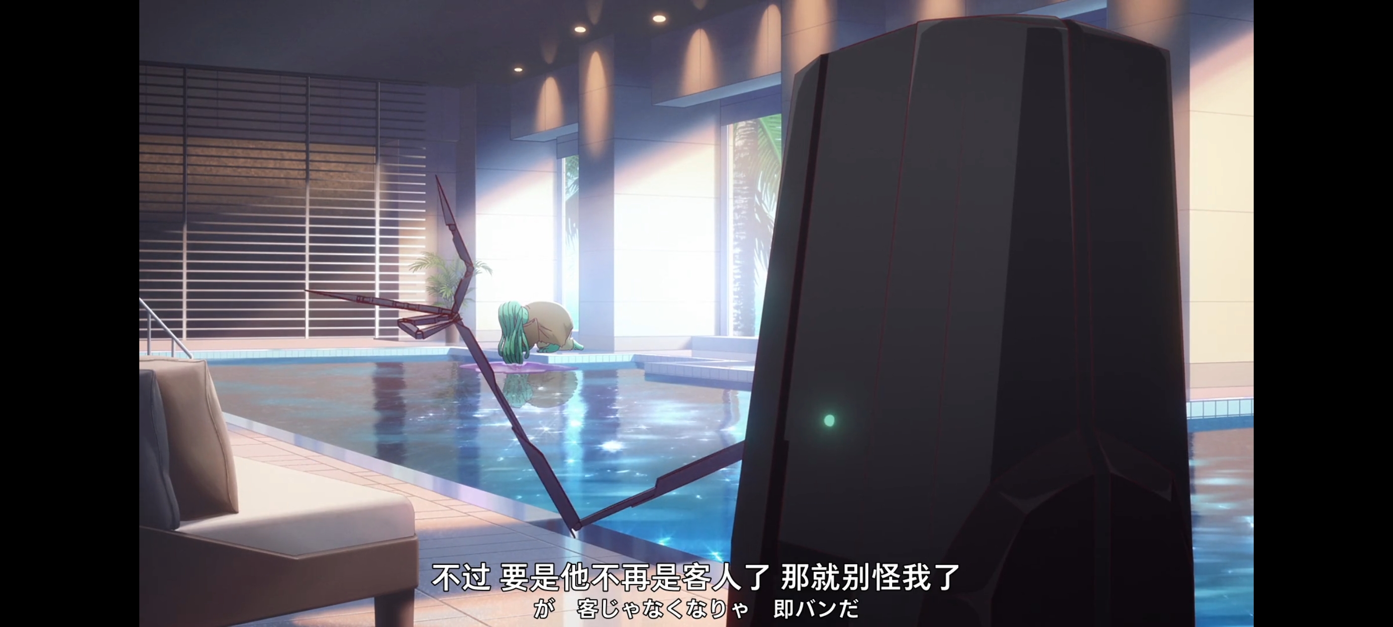 末日后酒店,动画,动漫,番剧,ACG,二次元