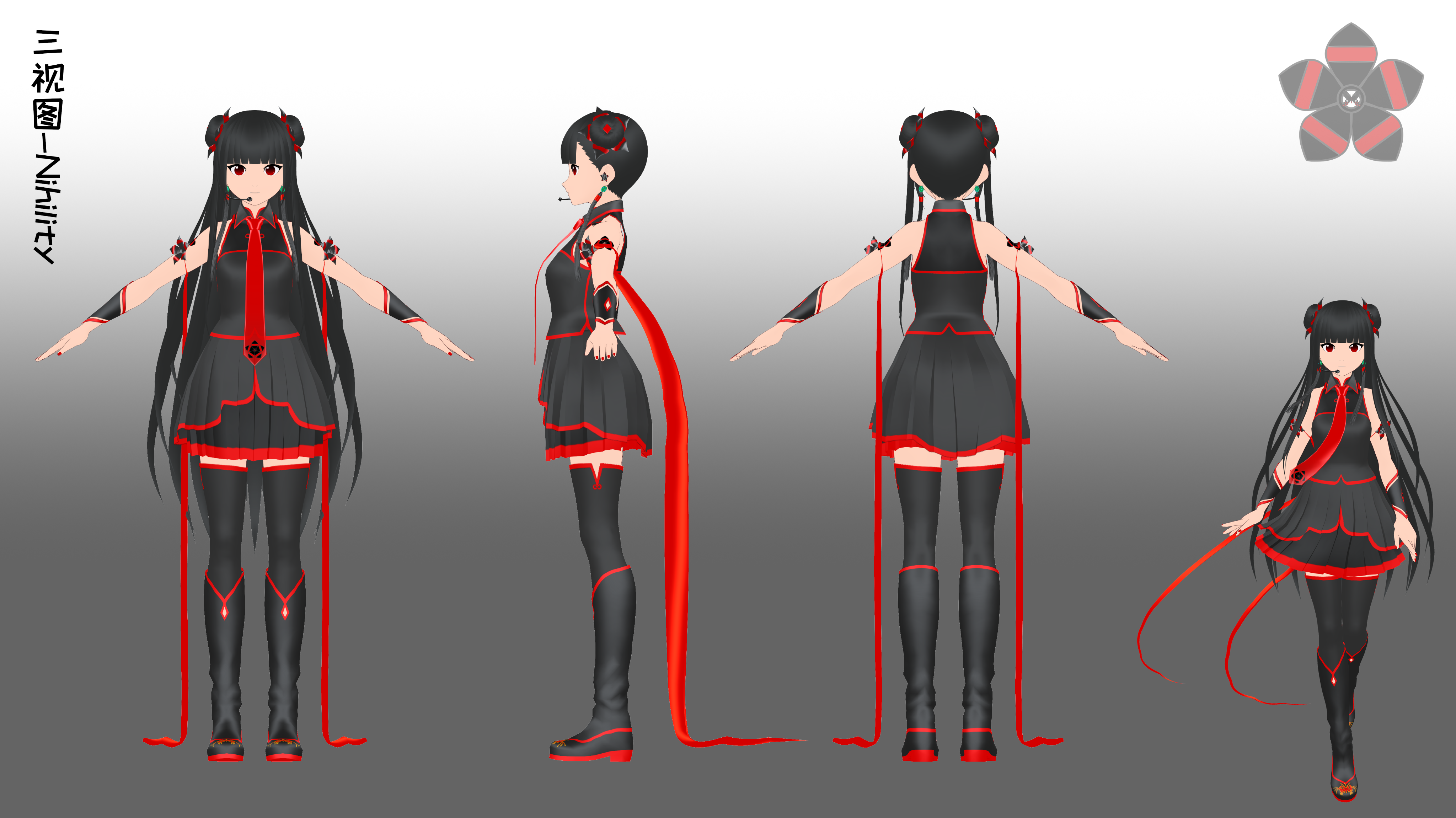 虚拟歌姬,UTAU,袅袅虚拟歌手,OC,安宁,未音彼邻