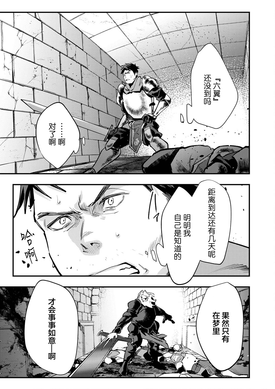 /static/a04712daadaa1dfe577aae65f3238d86214fbaf281e84bbde3dba83f4ae5f2a2.png