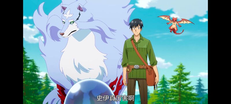 网购技能开启异世界美食之旅,拥有超常技能的异世界流浪美食家,动画,动漫,番剧,ACG