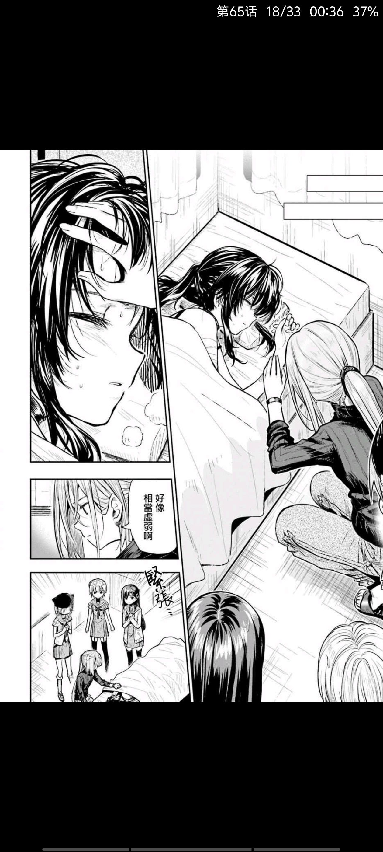 漫画,动漫,孤独摇滚,ACG