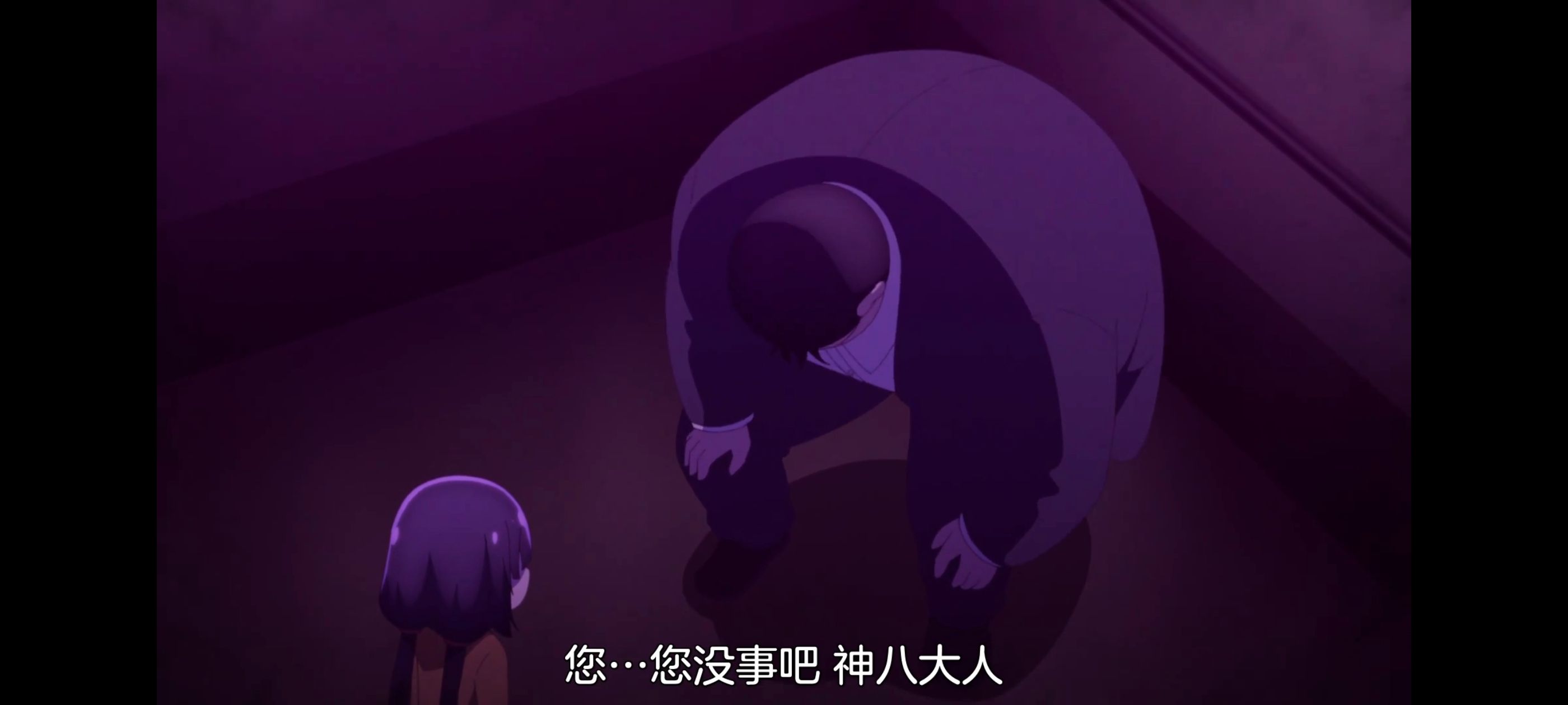 神八小妹并不可怕,小伽椰并不可怕,动画,动漫,番剧,二次元,ACG