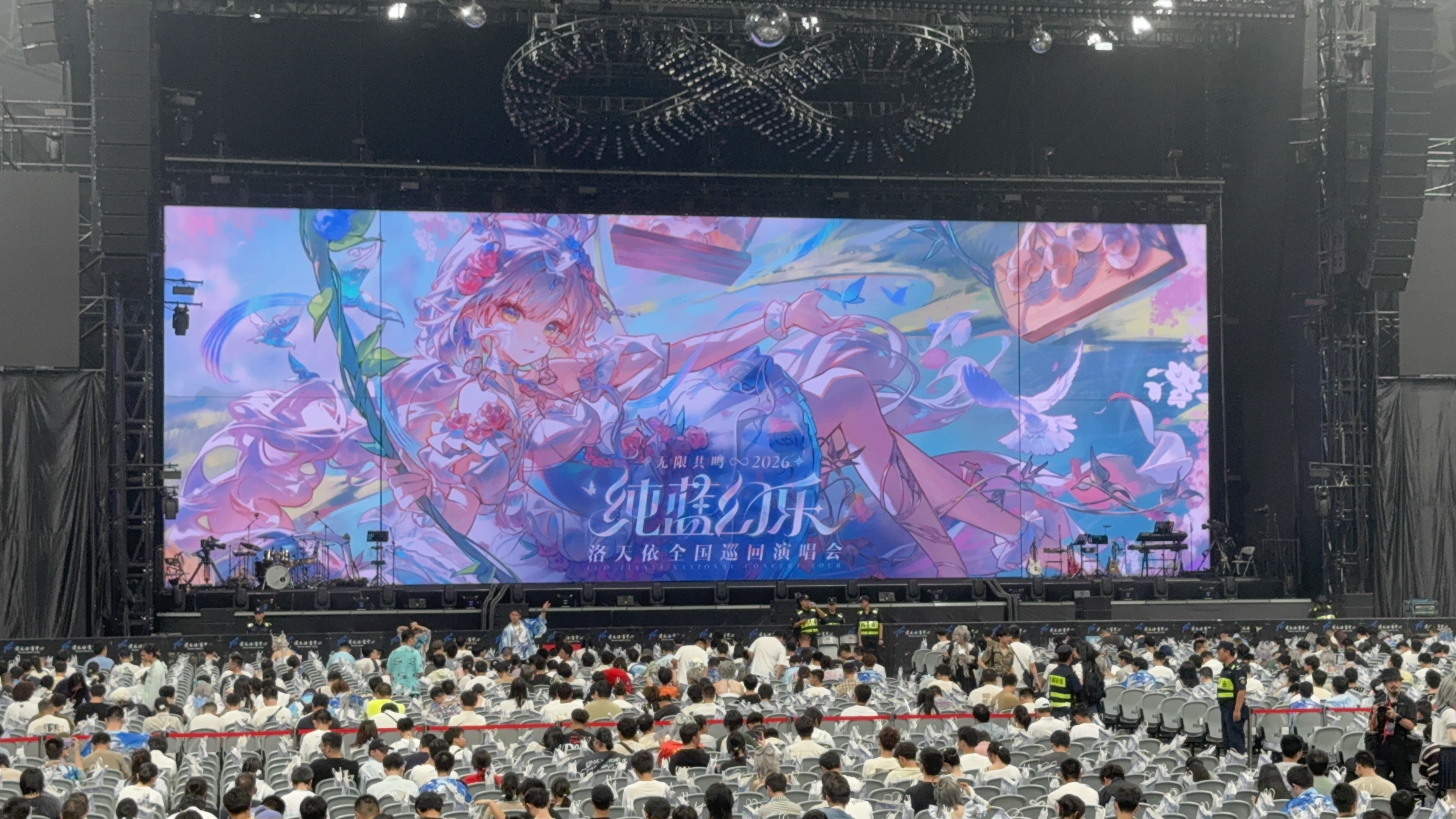 洛天依,演唱会