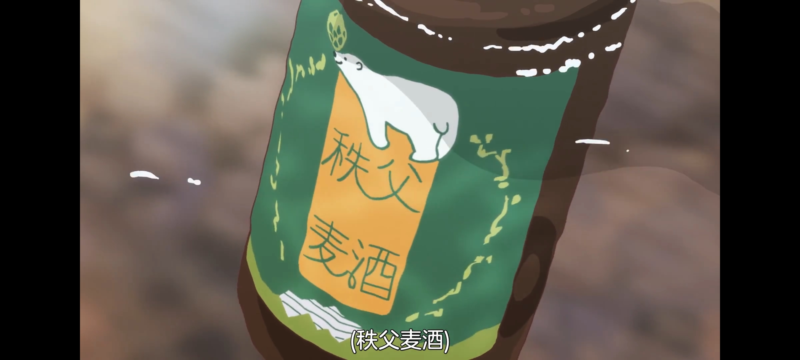 上伊那牡丹酒醉身姿似百合花般,上伊那牡丹醉姿如百合,动画,动漫,番剧,二次元,ACG