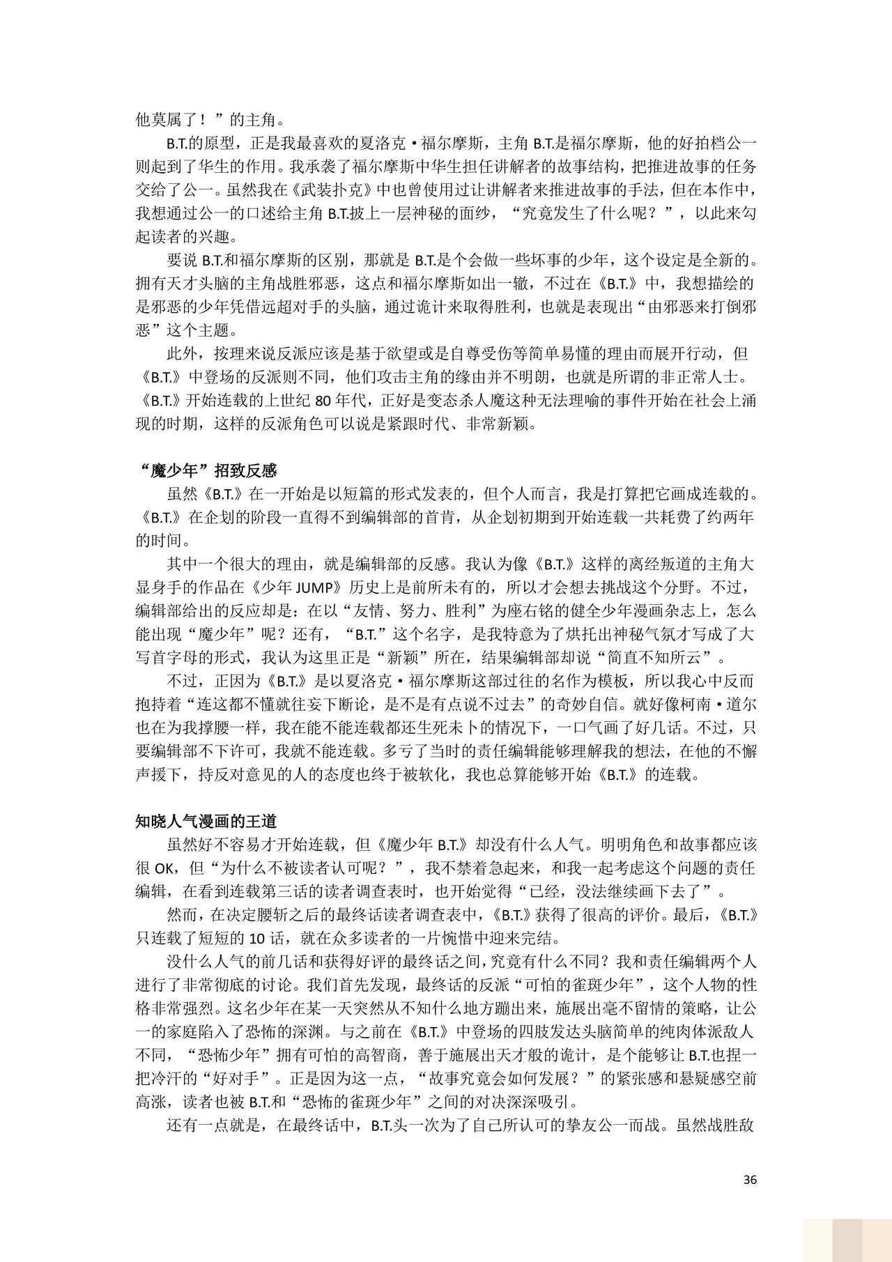 /static/a08347a87d91bb5b23d555b27367940c5f449ea4cca629da66340d761af575de.jpg