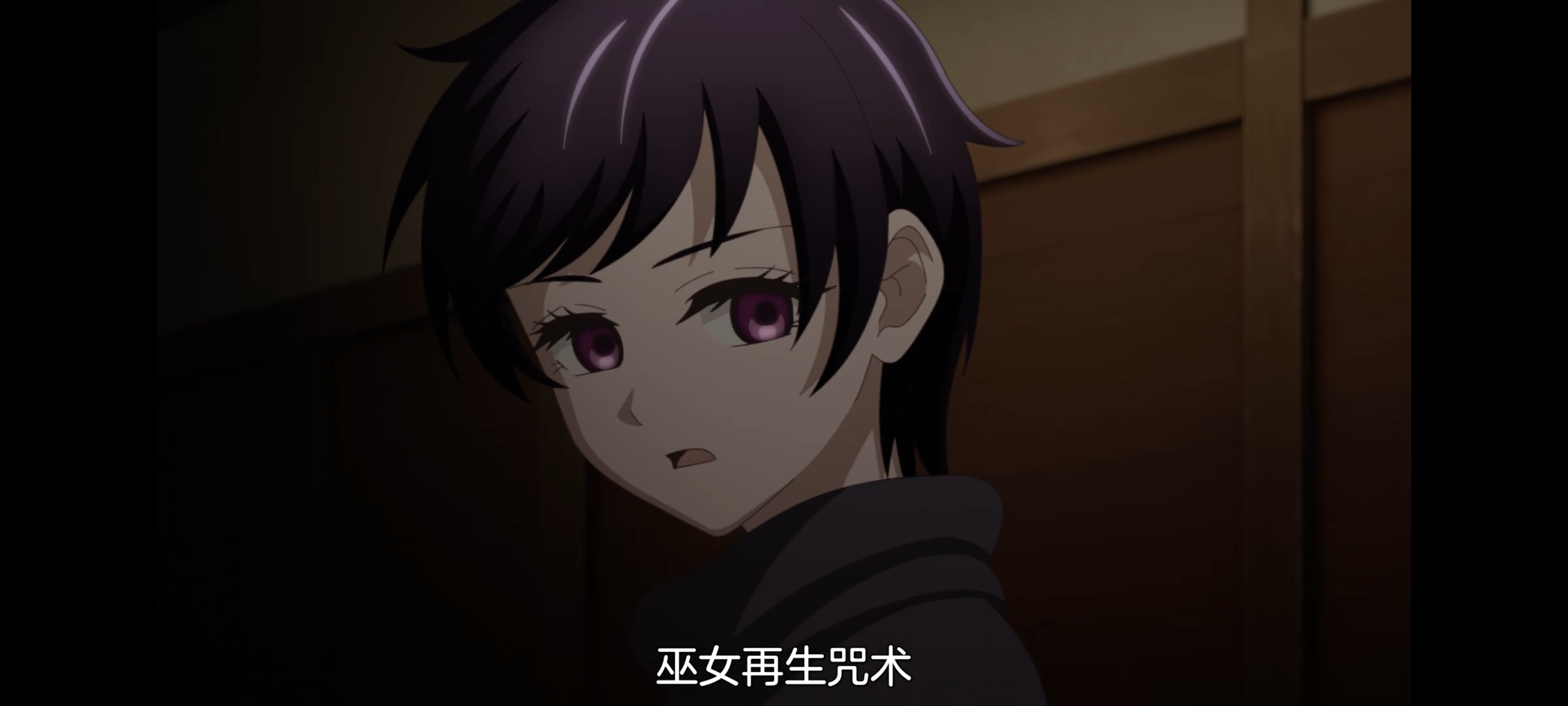 神八小妹并不可怕,小伽椰并不可怕,动画,动漫,番剧,二次元,ACG