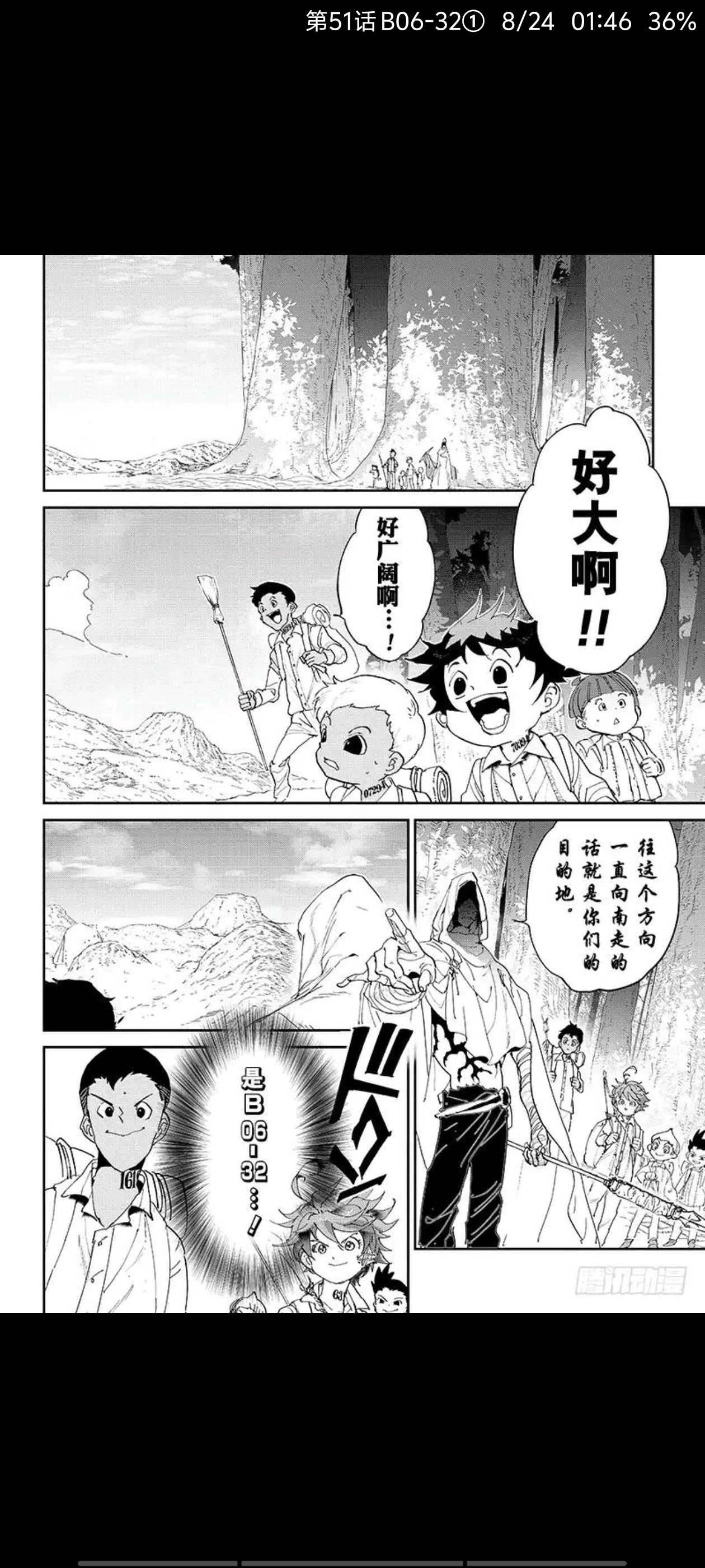 约定的梦幻岛,动漫,漫画,ACG,二次元