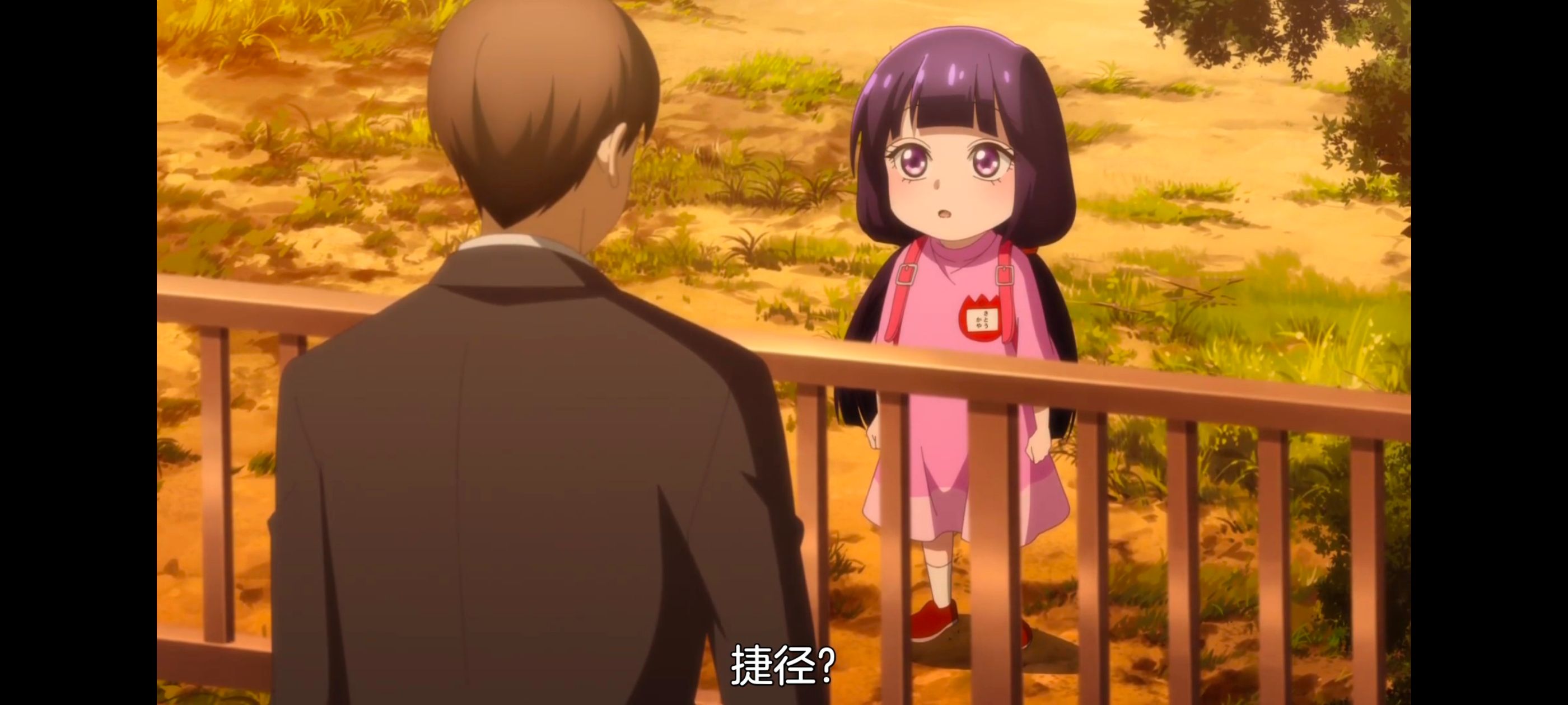 神八小妹不可怕,小伽椰并不可怕,动画,动漫,番剧,ACG