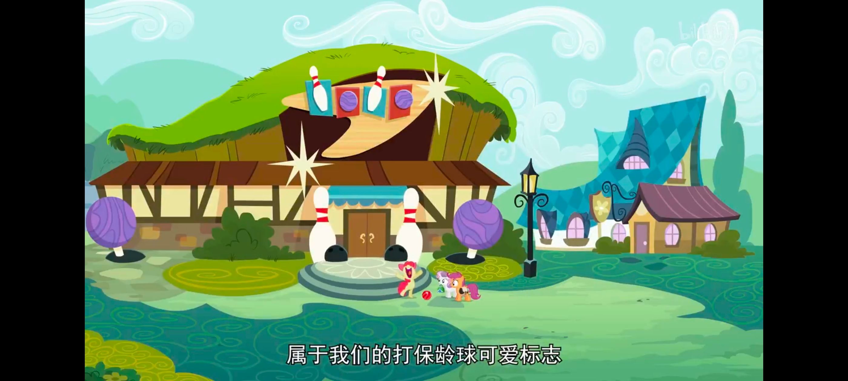 小马宝莉,彩虹小马,我的小马驹,动漫,动画,番剧,ACG