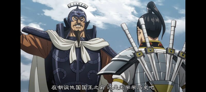 王者天下,动画,动漫,番剧,ACG