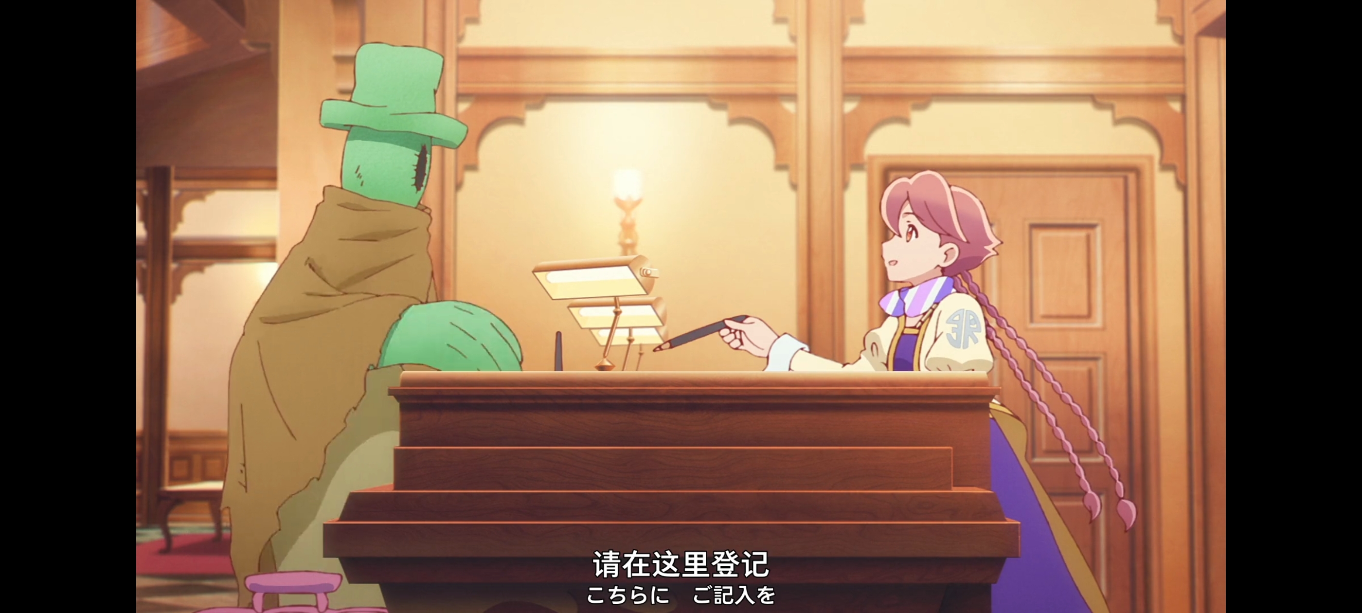 末日后酒店,动画,动漫,番剧,ACG,二次元