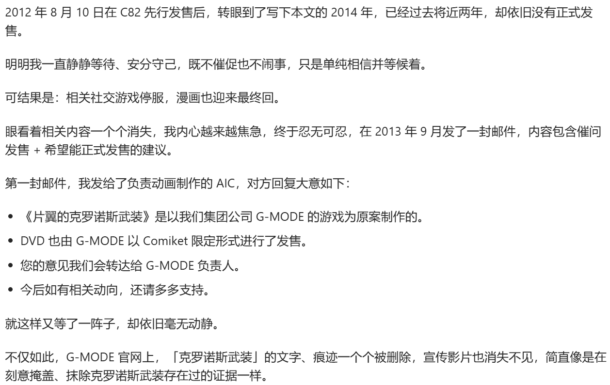 二次元,失传媒体,ACG,动画,OVA,DVD