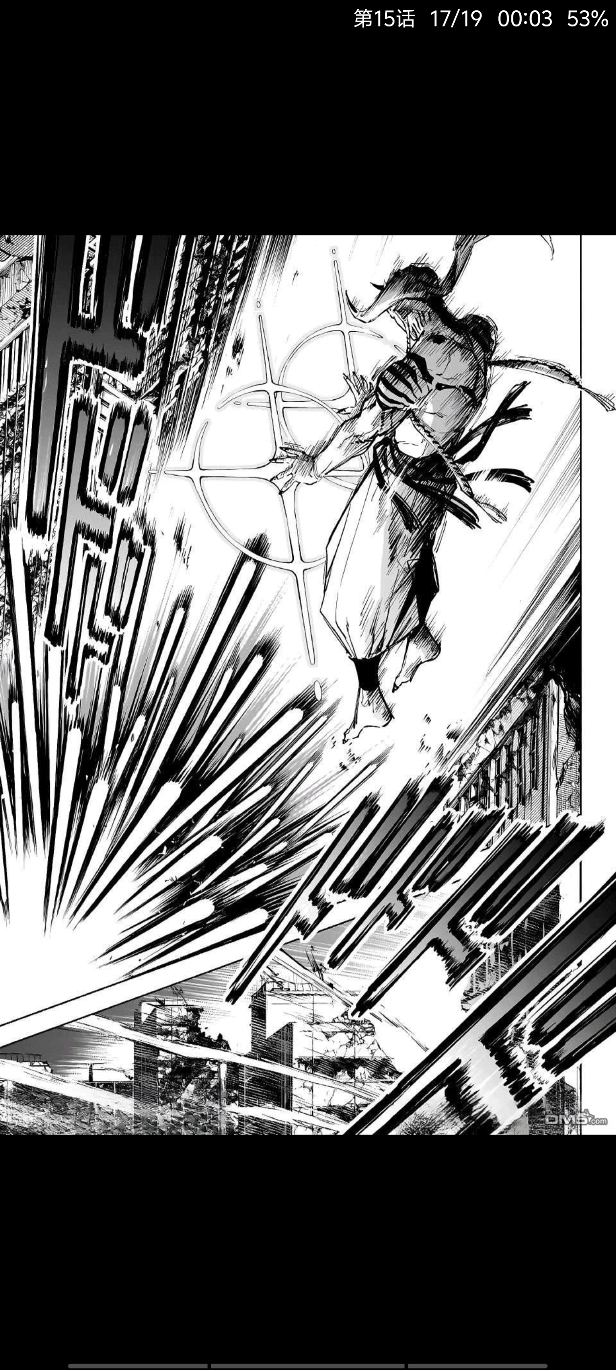 咒术回战,漫画,动漫,ACG