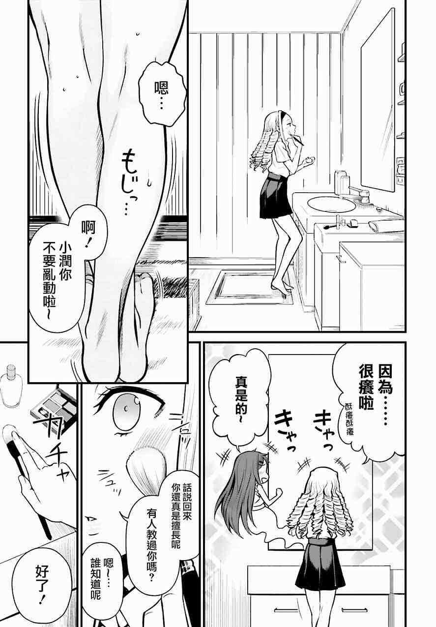 动漫专区,动漫,某科学的超电磁炮,漫画,魔法禁书目录