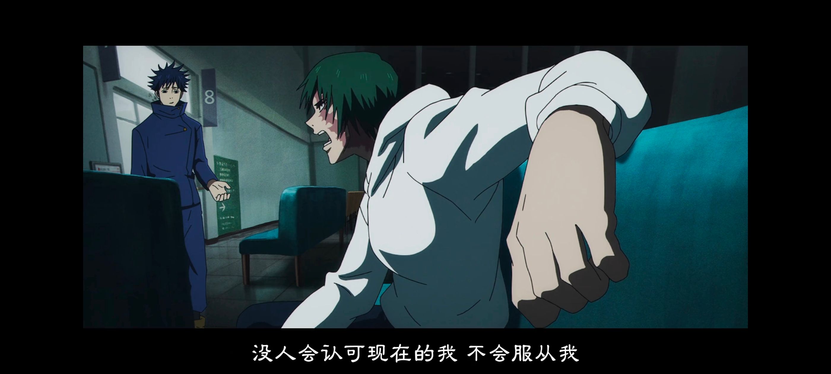 咒术回战,咒术回战死灭回游,动画,动漫,番剧,ACG