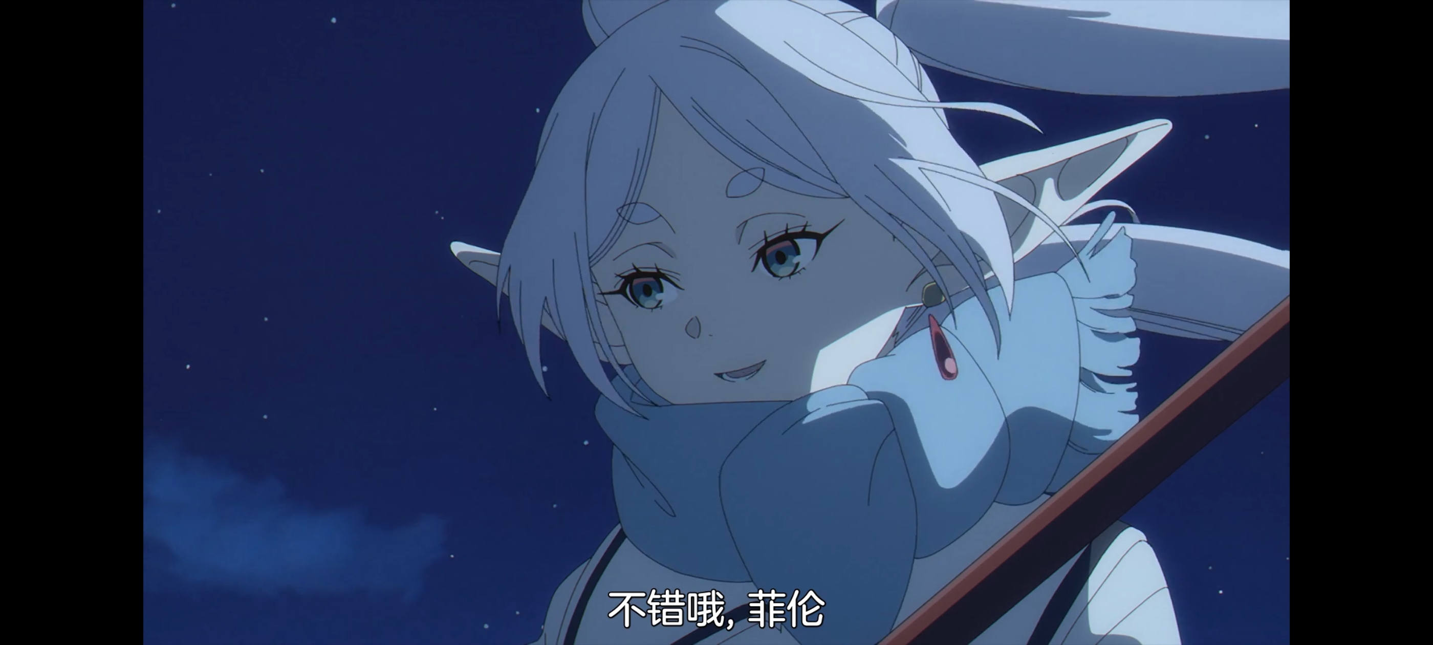 葬送的芙莉莲,动画,动漫,番剧,ACG,二次元