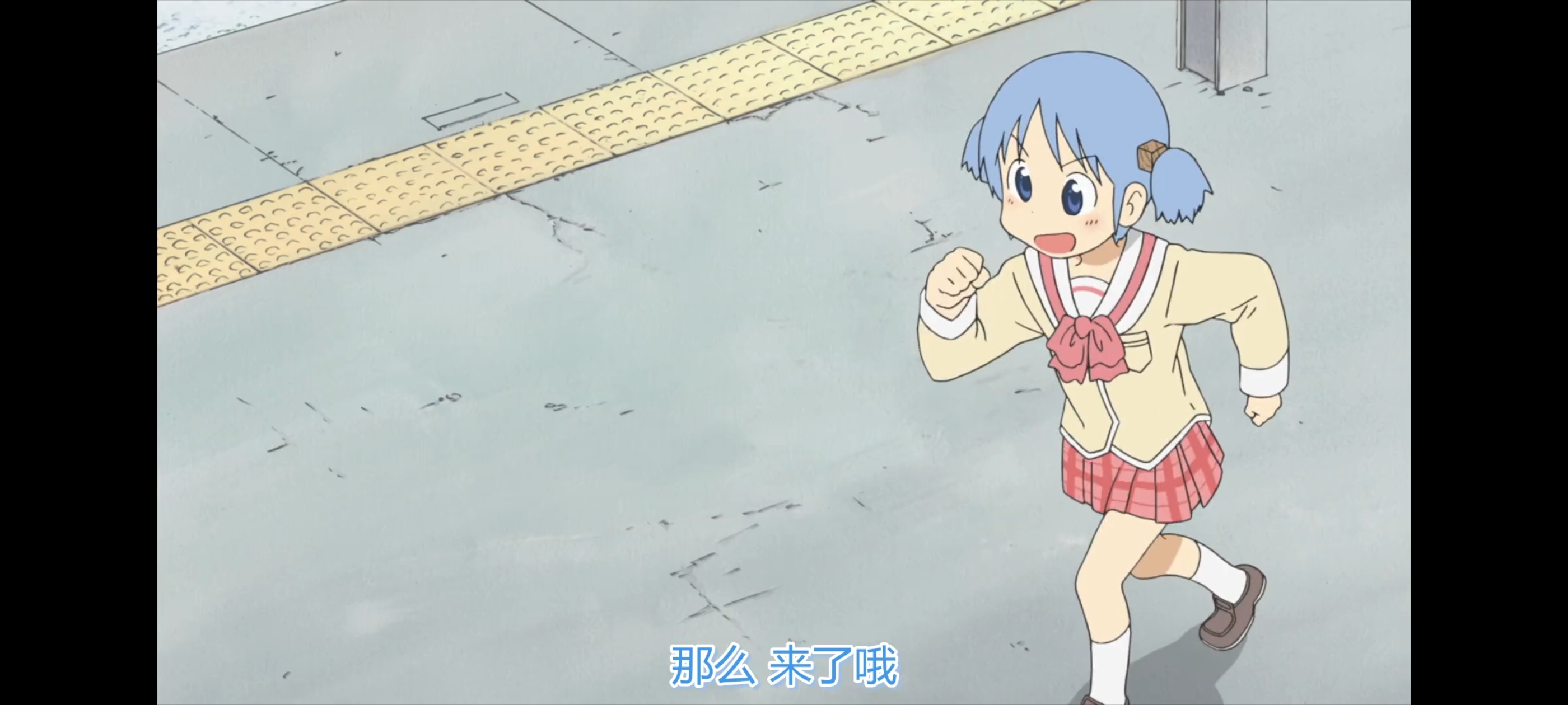 日常,动画,动漫,番剧,ACG,二次元