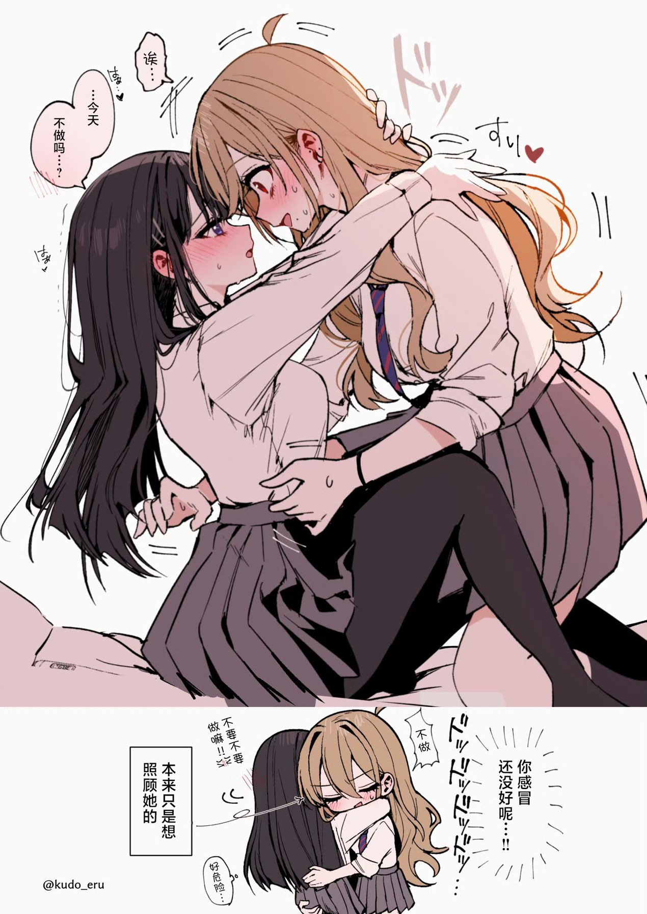 百合