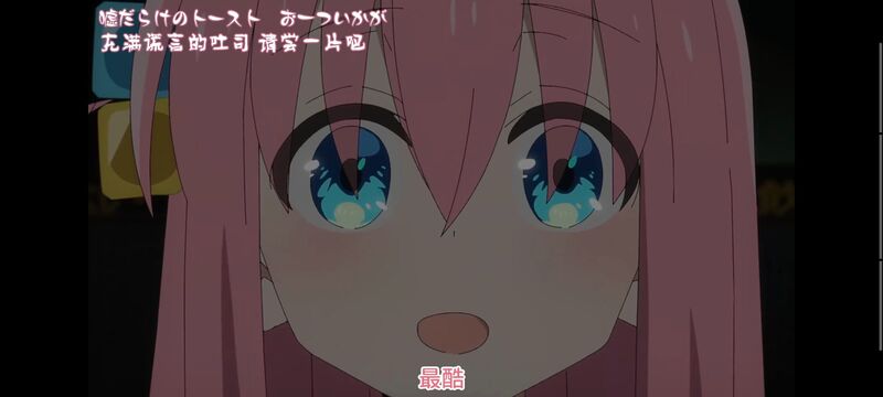 孤独摇滚,动画,动漫,番剧,ACG