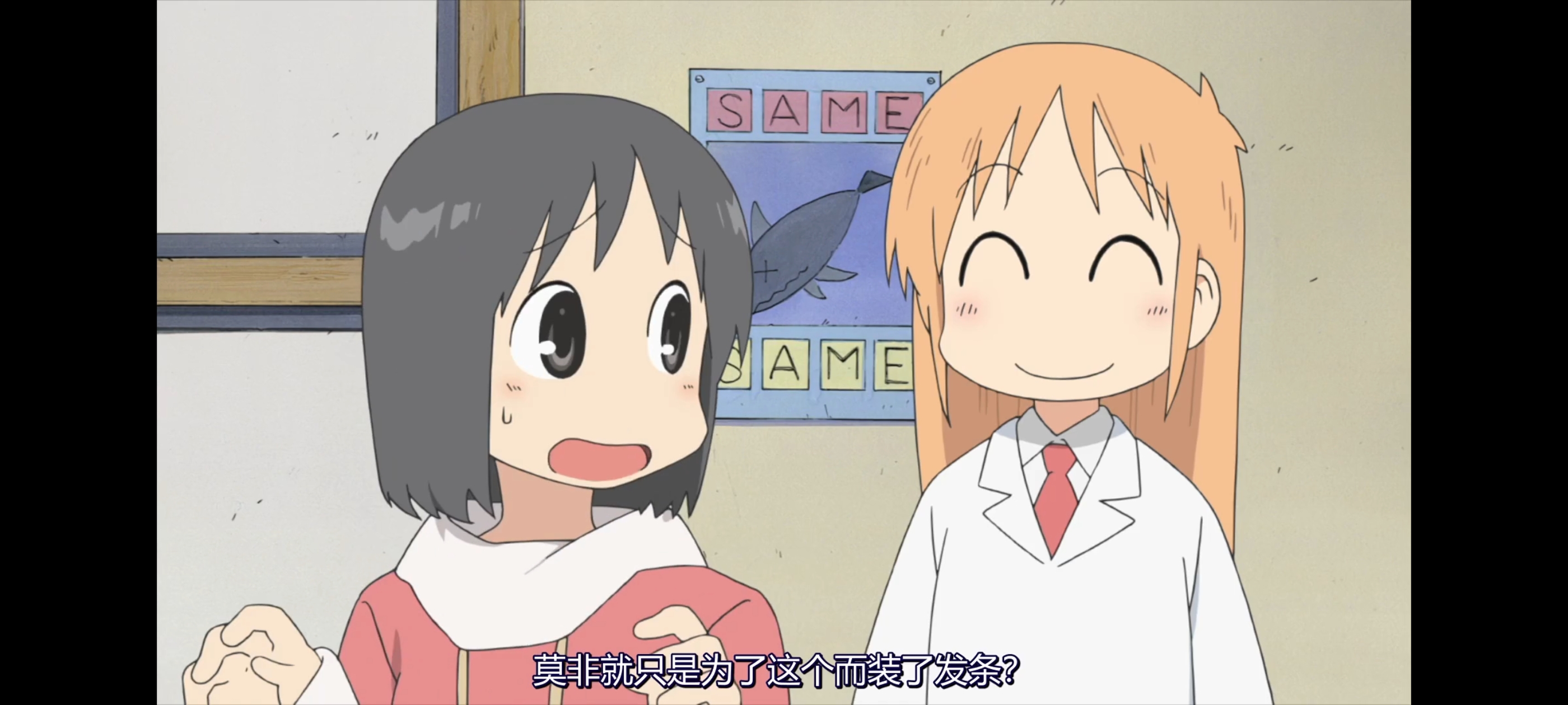 日常,动画,动漫,番剧,二次元,ACG