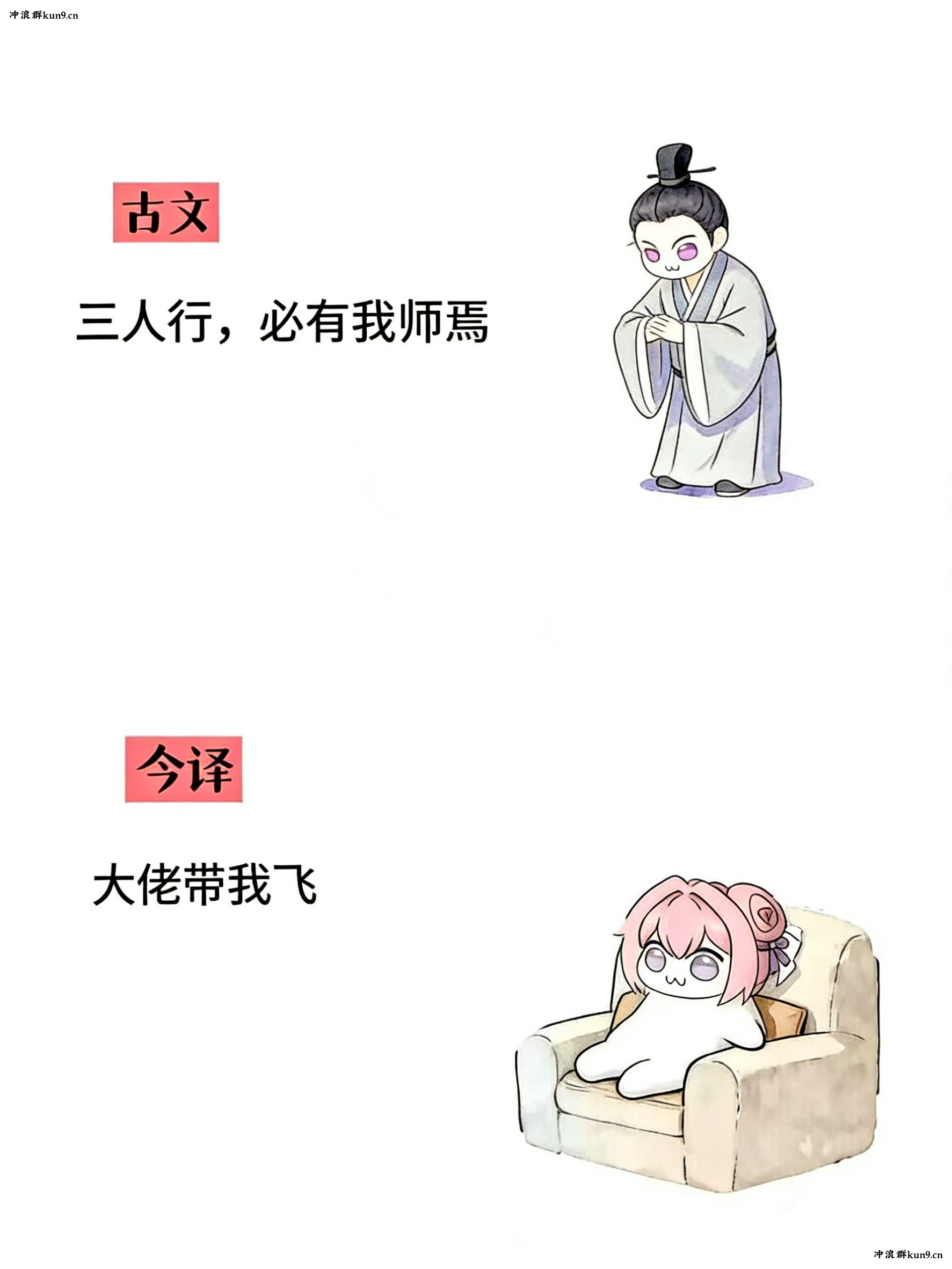 Doro,桃乐丝,古文今译