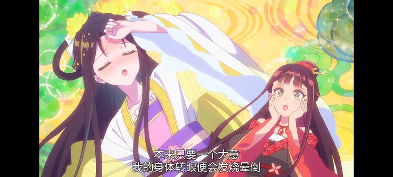 虽然我是不完美恶女雏宫蝶鼠替换传,动画,动漫,番剧,二次元,日漫,ACG,恶女不才请多关照雏宫蝶鼠替换传