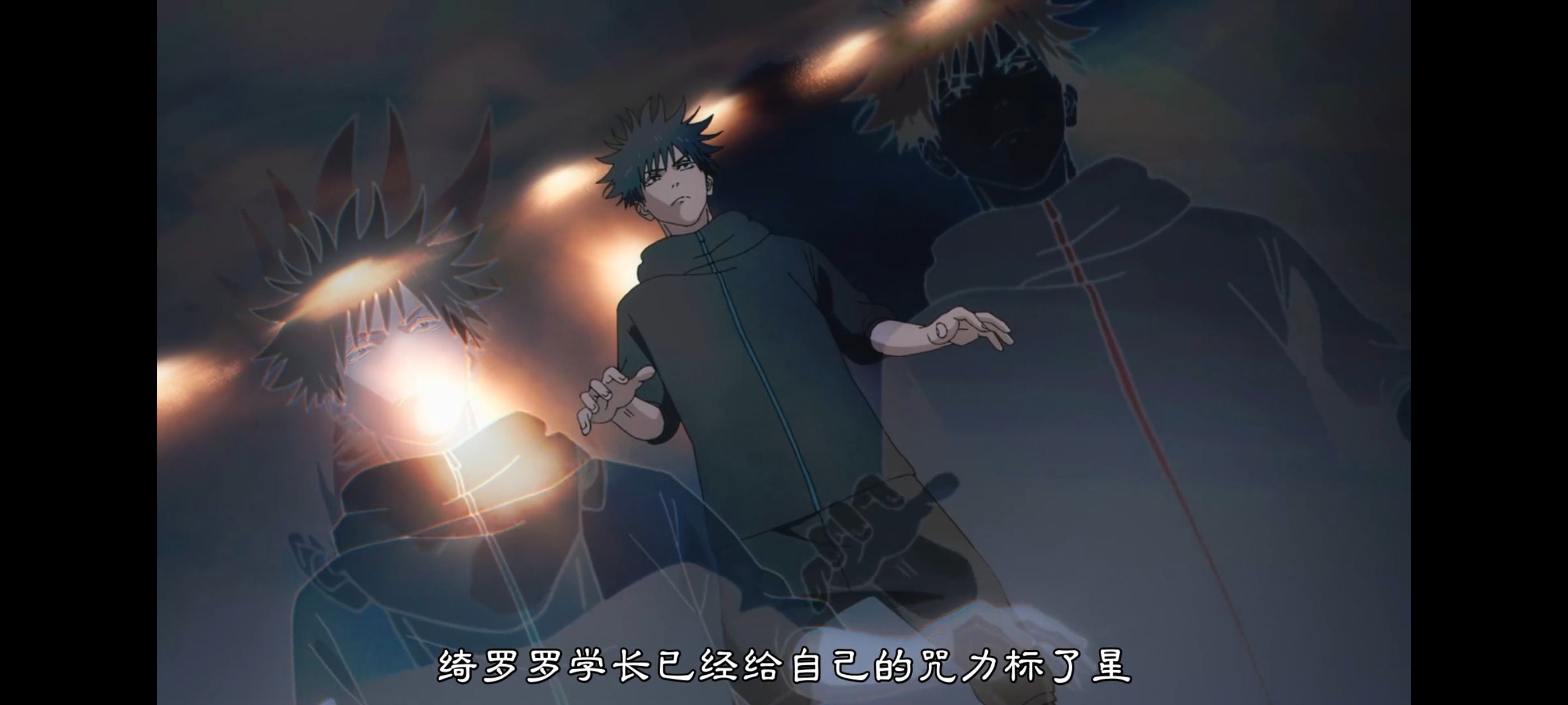 咒术回战,咒术回战死灭回游,动画,动漫,番剧,ACG