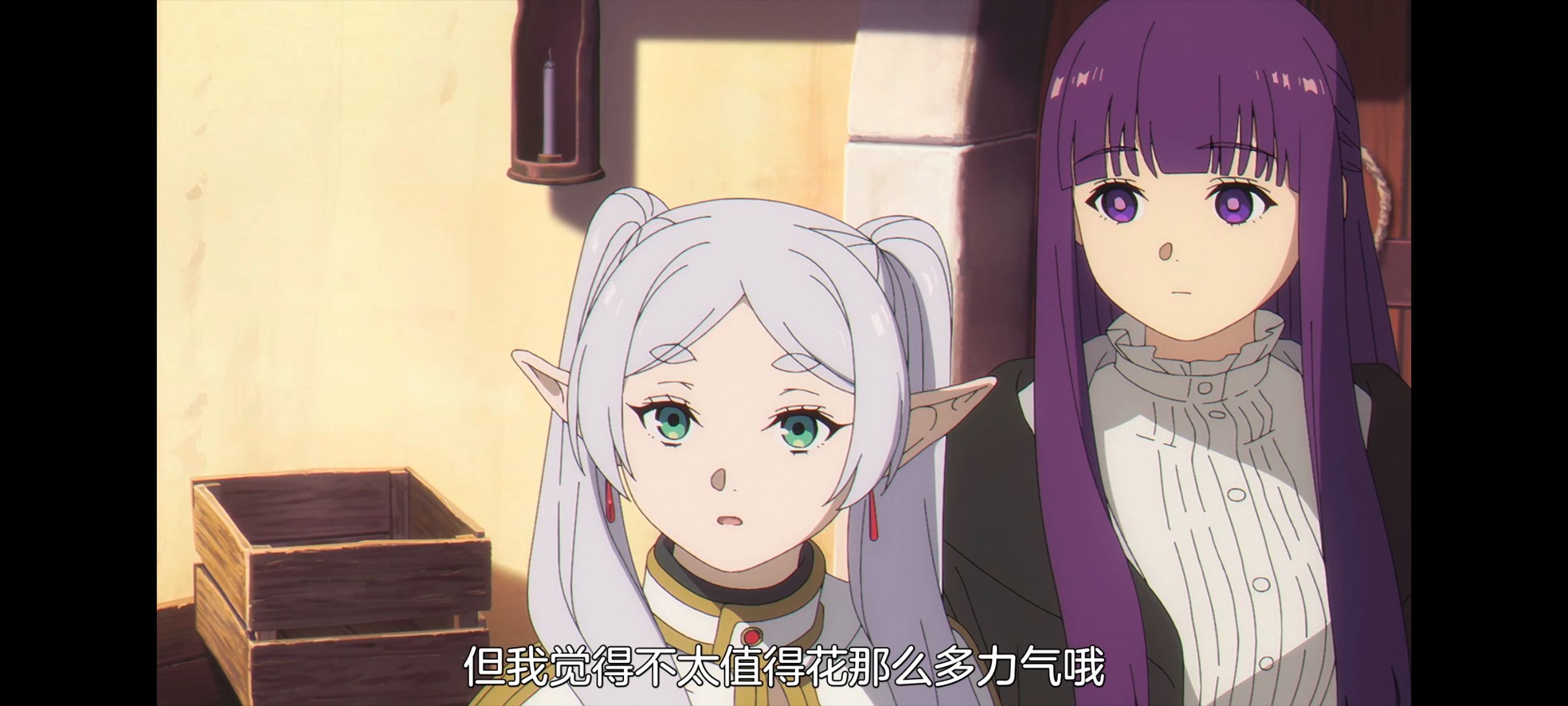 葬送的芙莉莲,动画,动漫,番剧,ACG