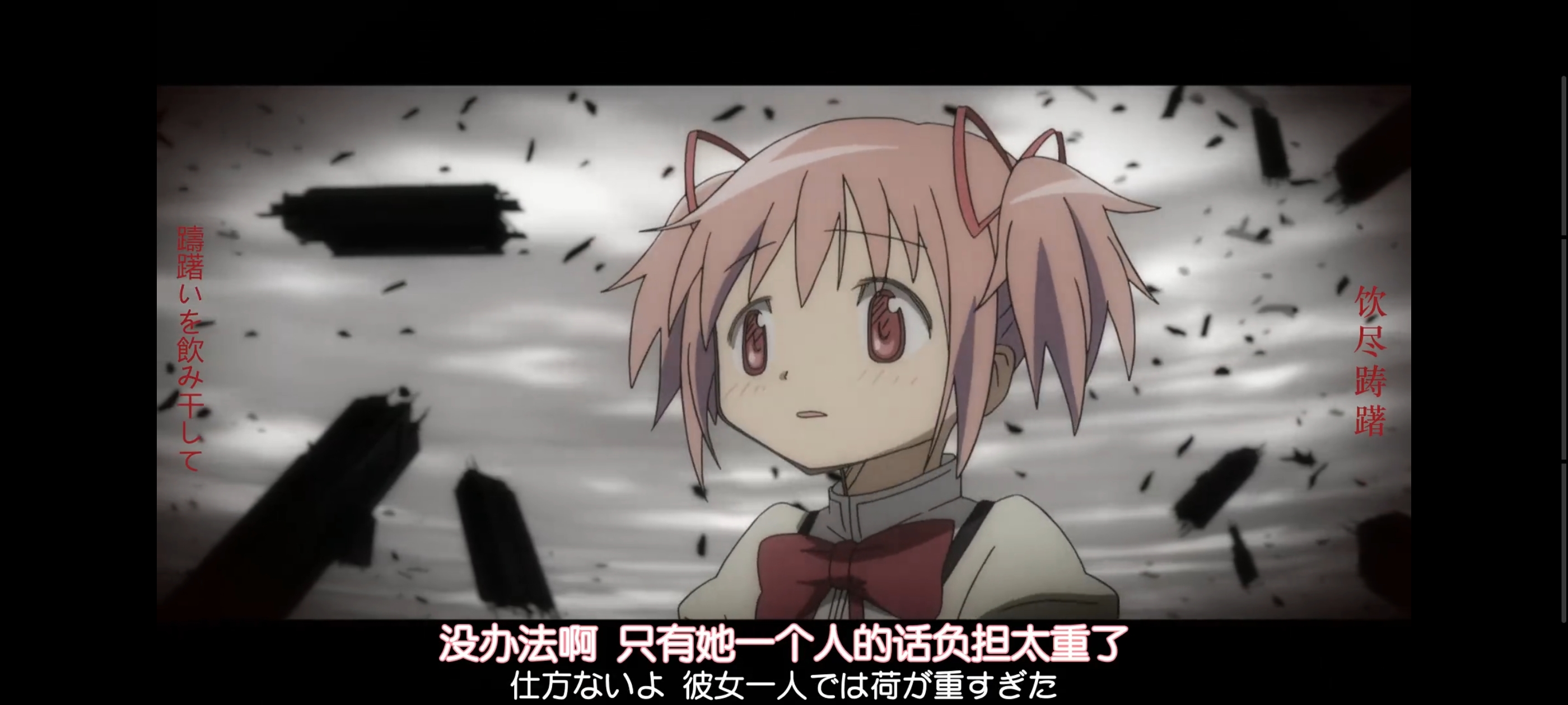 魔法少女小圆,魔法少女,动画,动漫,二次元,ACG