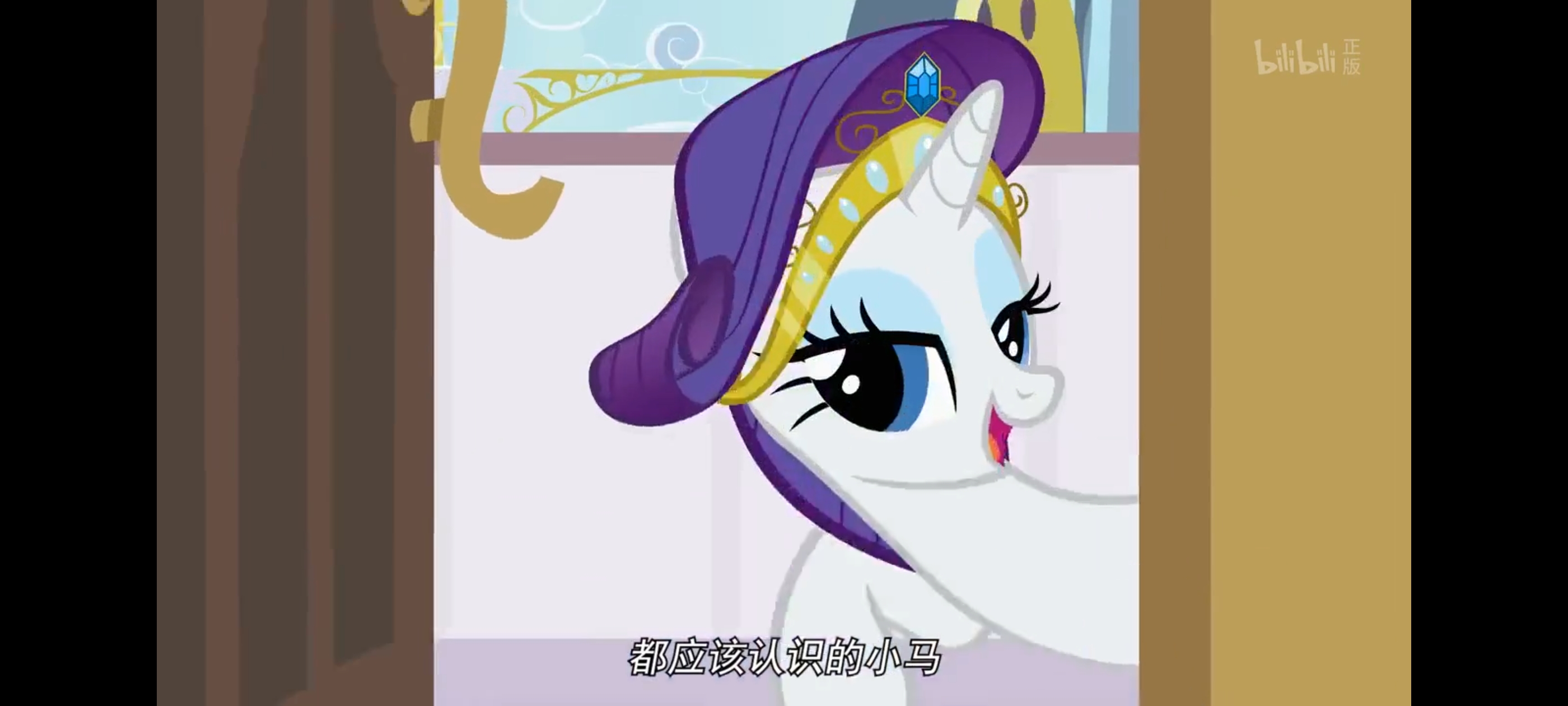 小马宝莉,彩虹小马,我的小马驹,动画,动漫,番剧,ACG