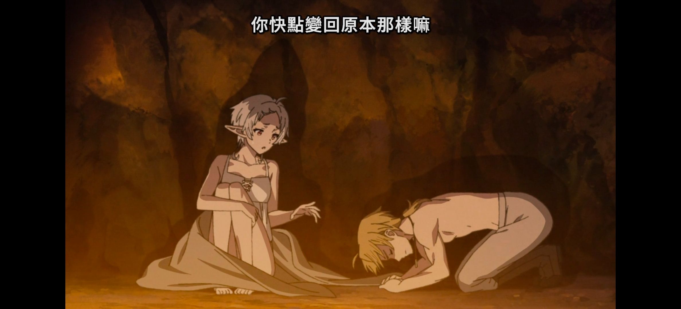 无职转生,无职转生第二季,动漫,番剧,动画,动漫推荐
