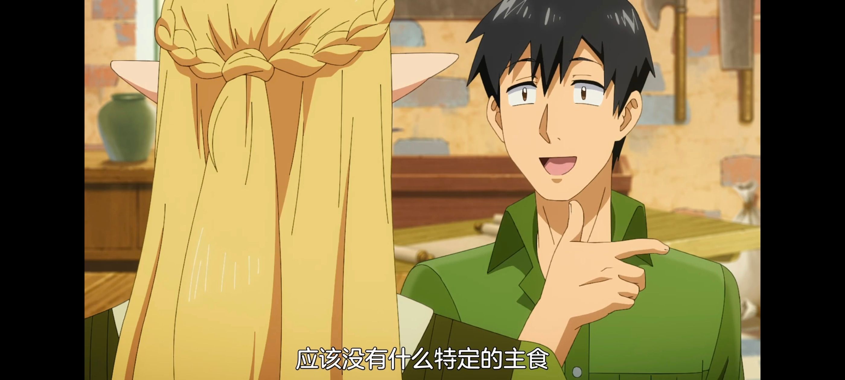 网购技能开启异世界美食之旅,拥有超常技能的异世界流浪美食家,动画,动漫,番剧,ACG