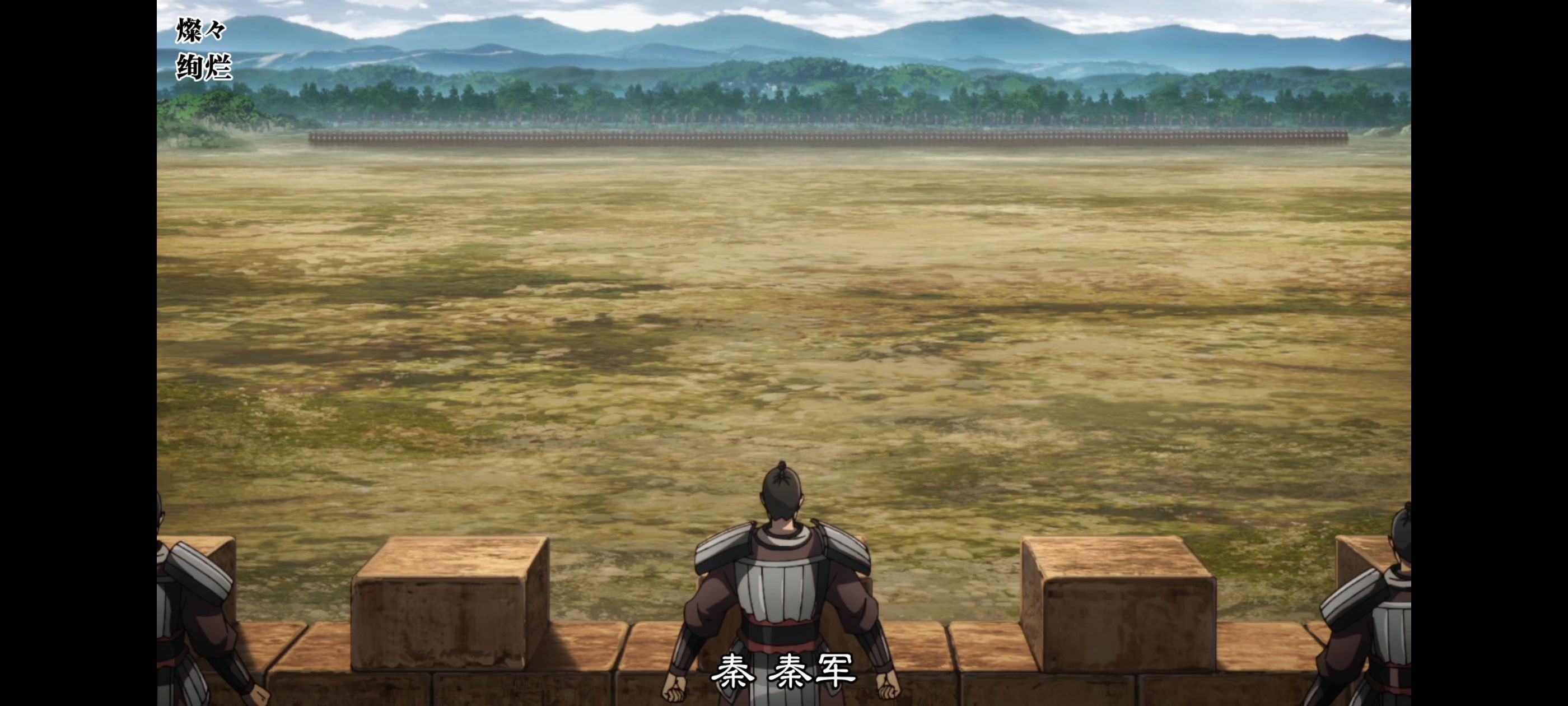 王者天下,动画,动漫,番剧,ACG