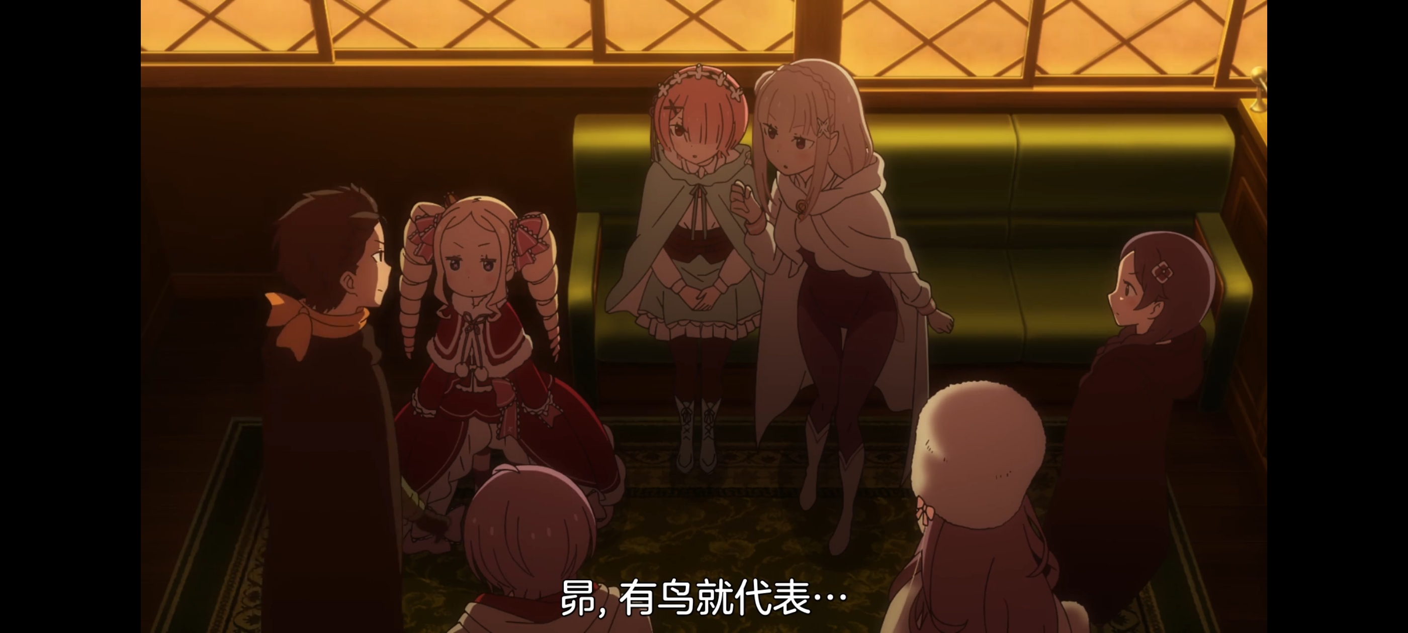 从零开始的异世界生活,动画,动漫,番剧,ACG,二次元