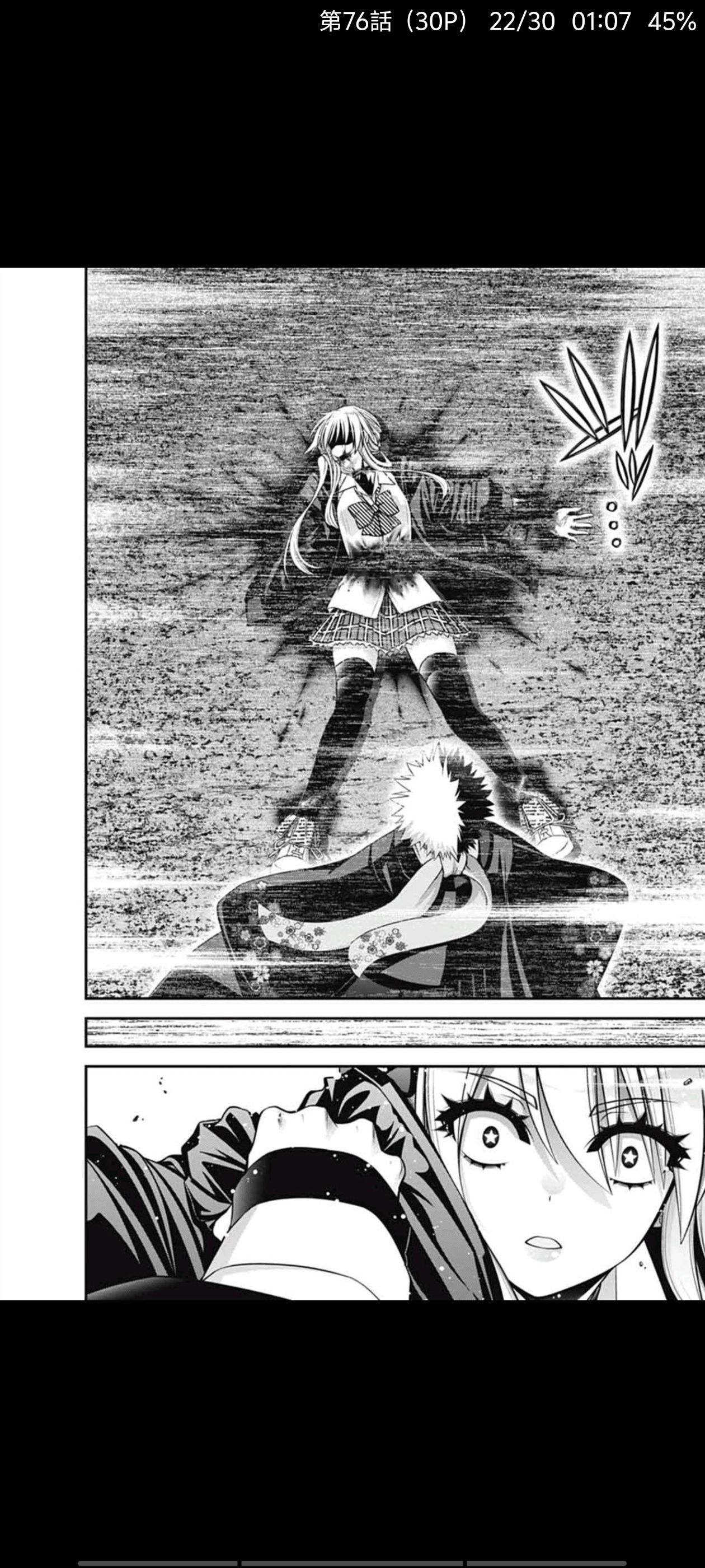 黑暗集会,漫画,动漫,ACG,二次元