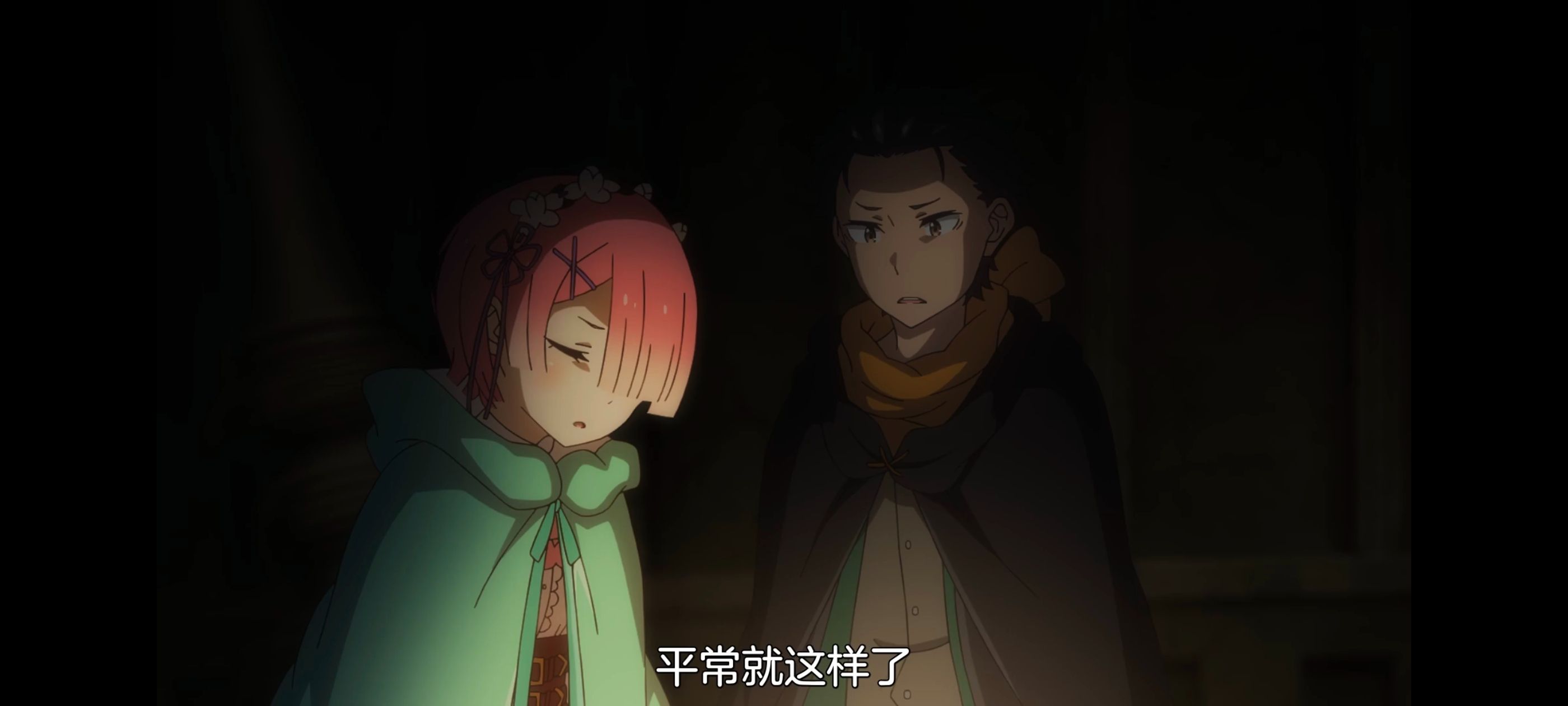 从零开始的异世界生活,异世界,动画,动漫,番剧,二次元