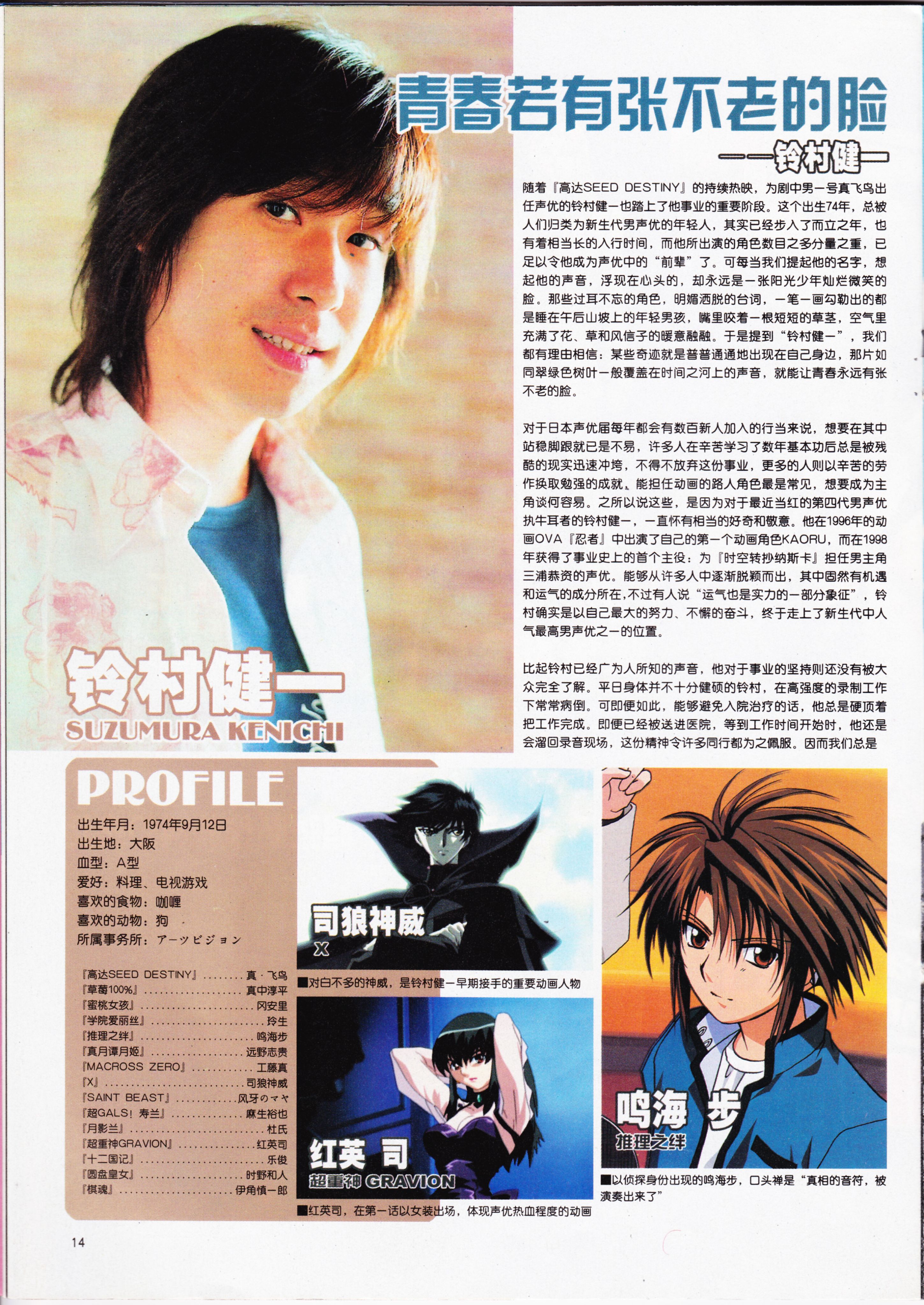 AIR,经典老番,动心,动感新势力,武器种族传说