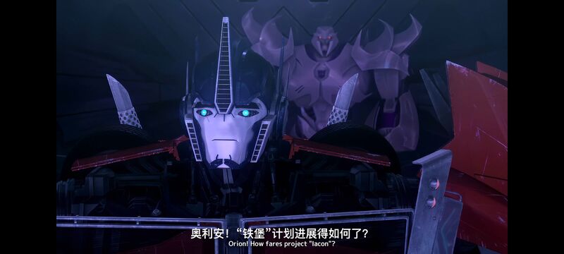 变形金刚,变形金刚领袖之证,动画,动漫,番剧,ACG