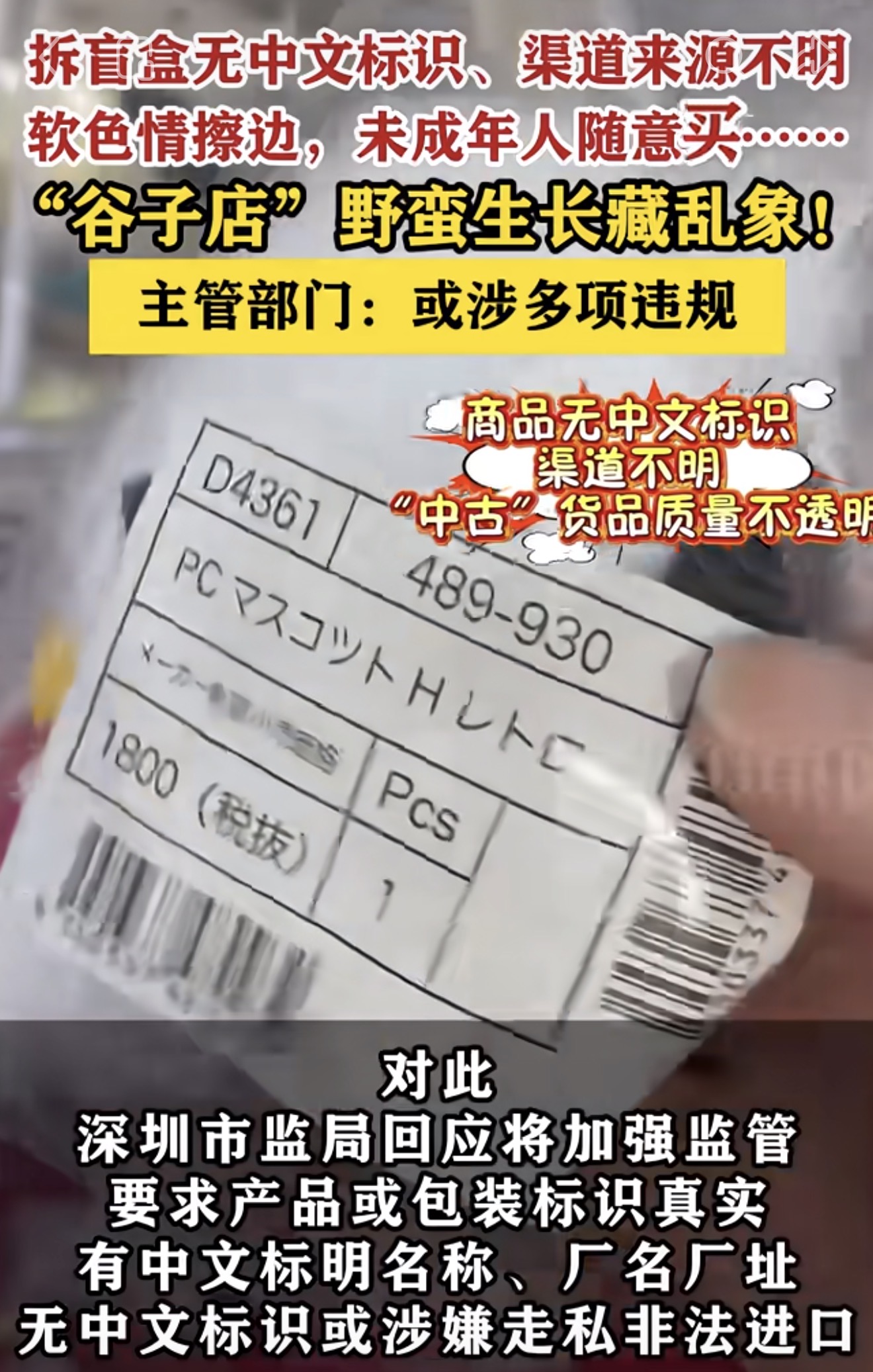 蓝与白工作室,莫吉托观察