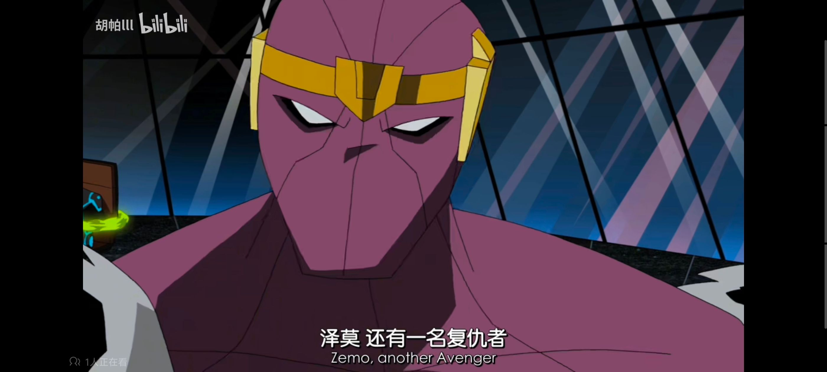 复仇者世上最强英雄组合,复仇者联盟,超级英雄,动画,动漫,番剧,ACG