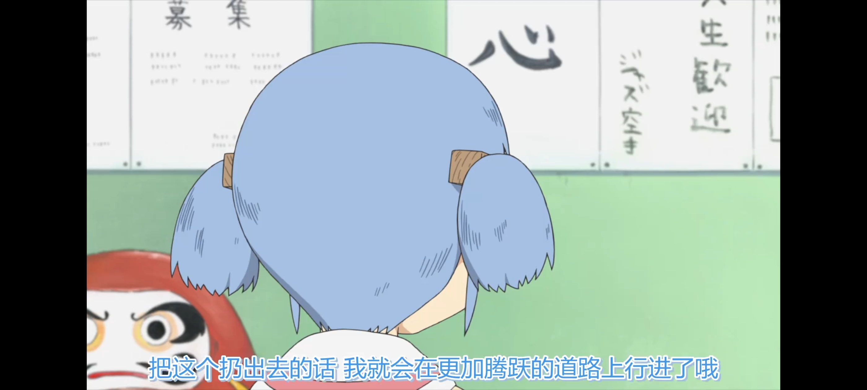 日常,动画,动漫,番剧,ACG,二次元