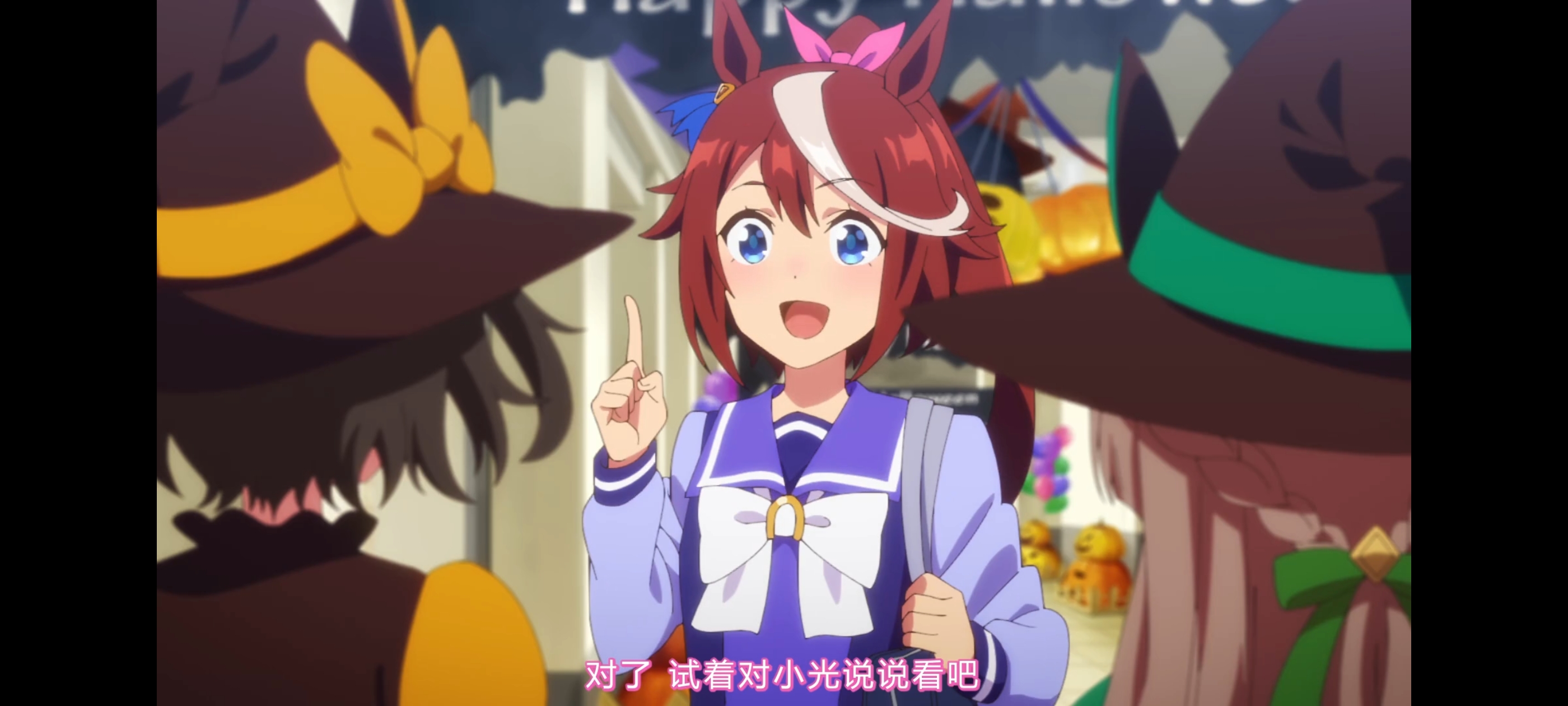 赛马娘,赛马娘第二季,动画,动漫,番剧,二次元,ACG