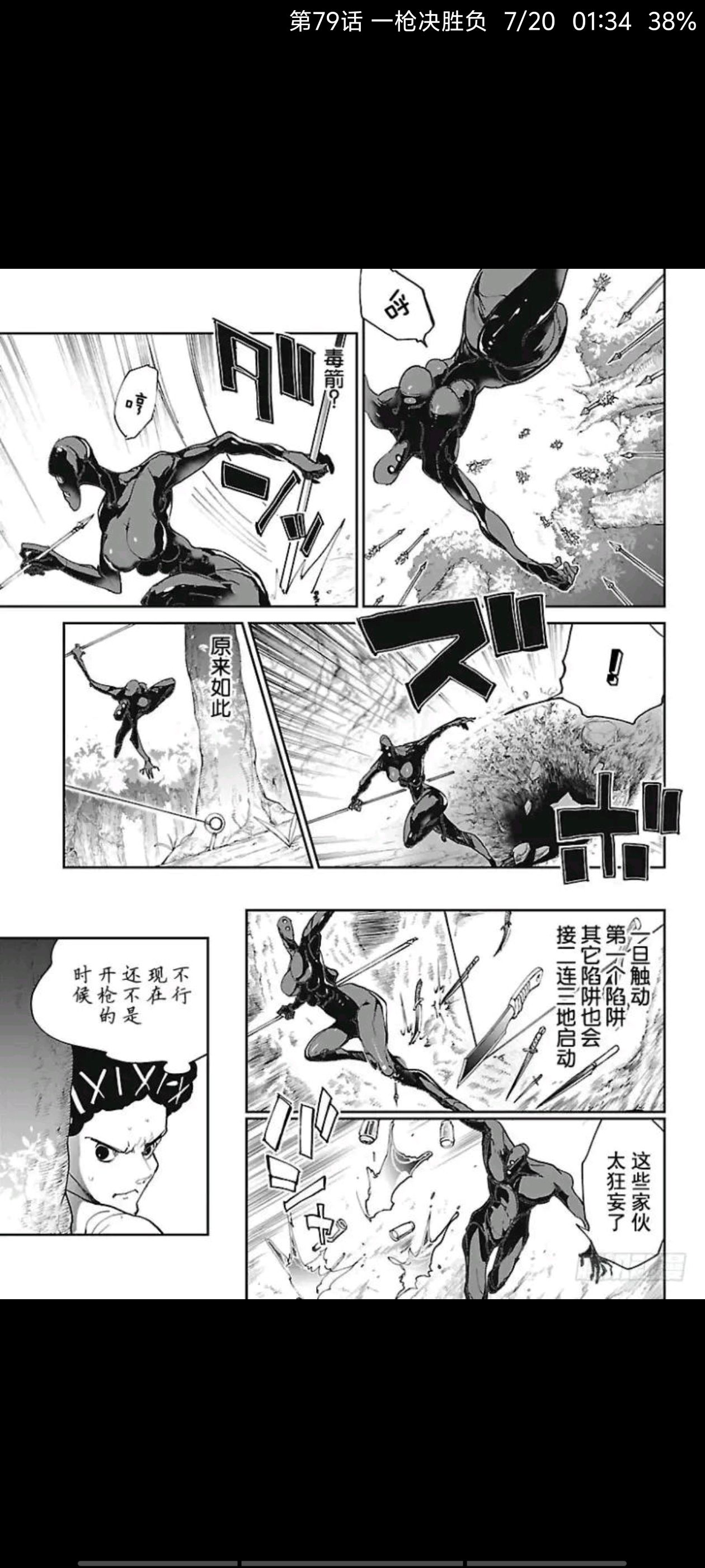 动漫,约定的梦幻岛,漫画,ACG