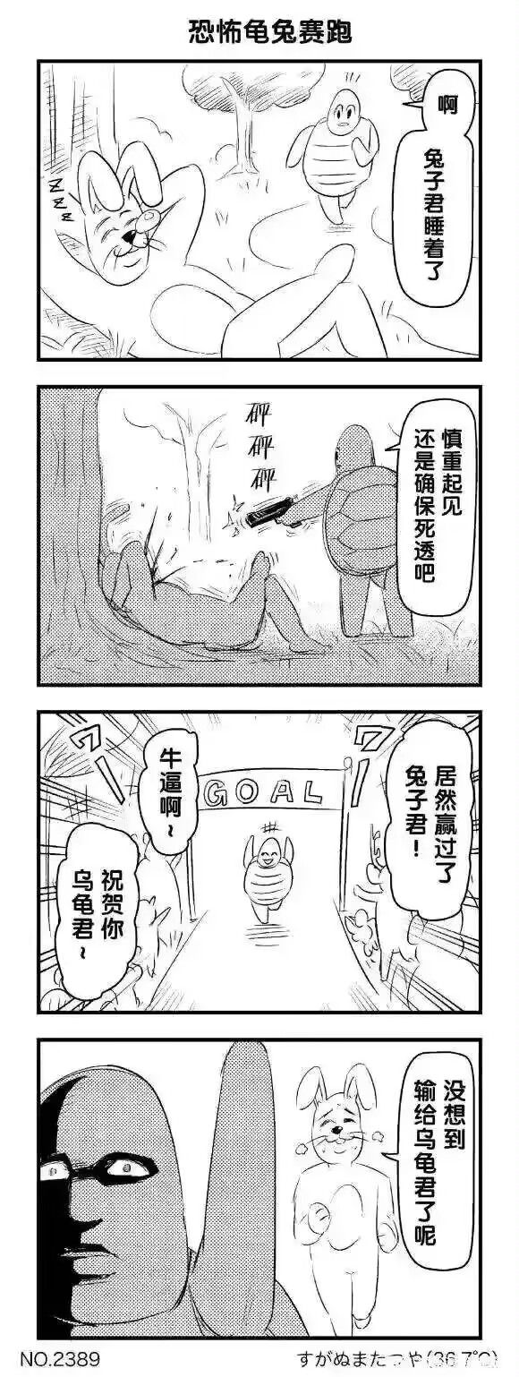 弔图,meme,迷因