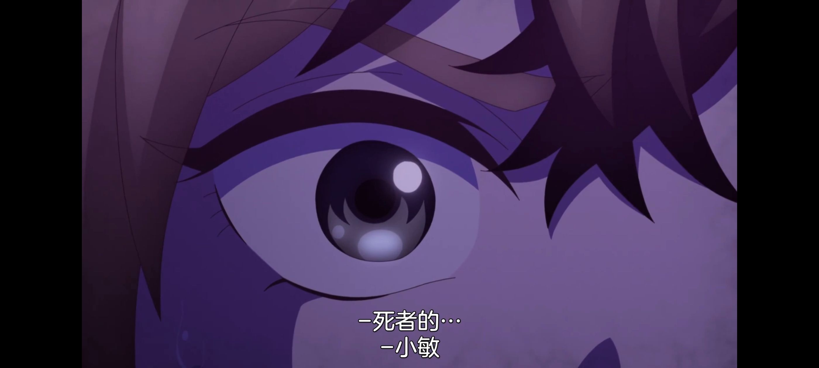 小伽椰并不可怕,神八小妹并不可怕,动画,动漫,番剧,二次元,ACG