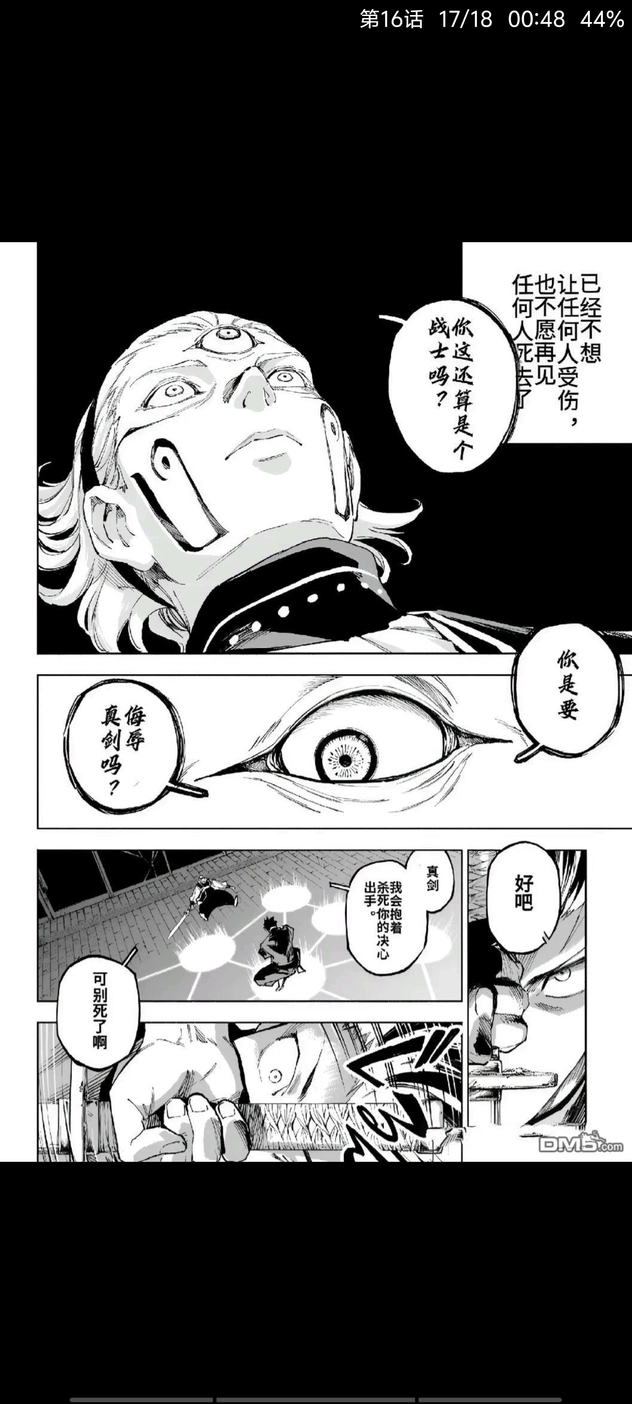 咒术回战,漫画,动漫,ACG