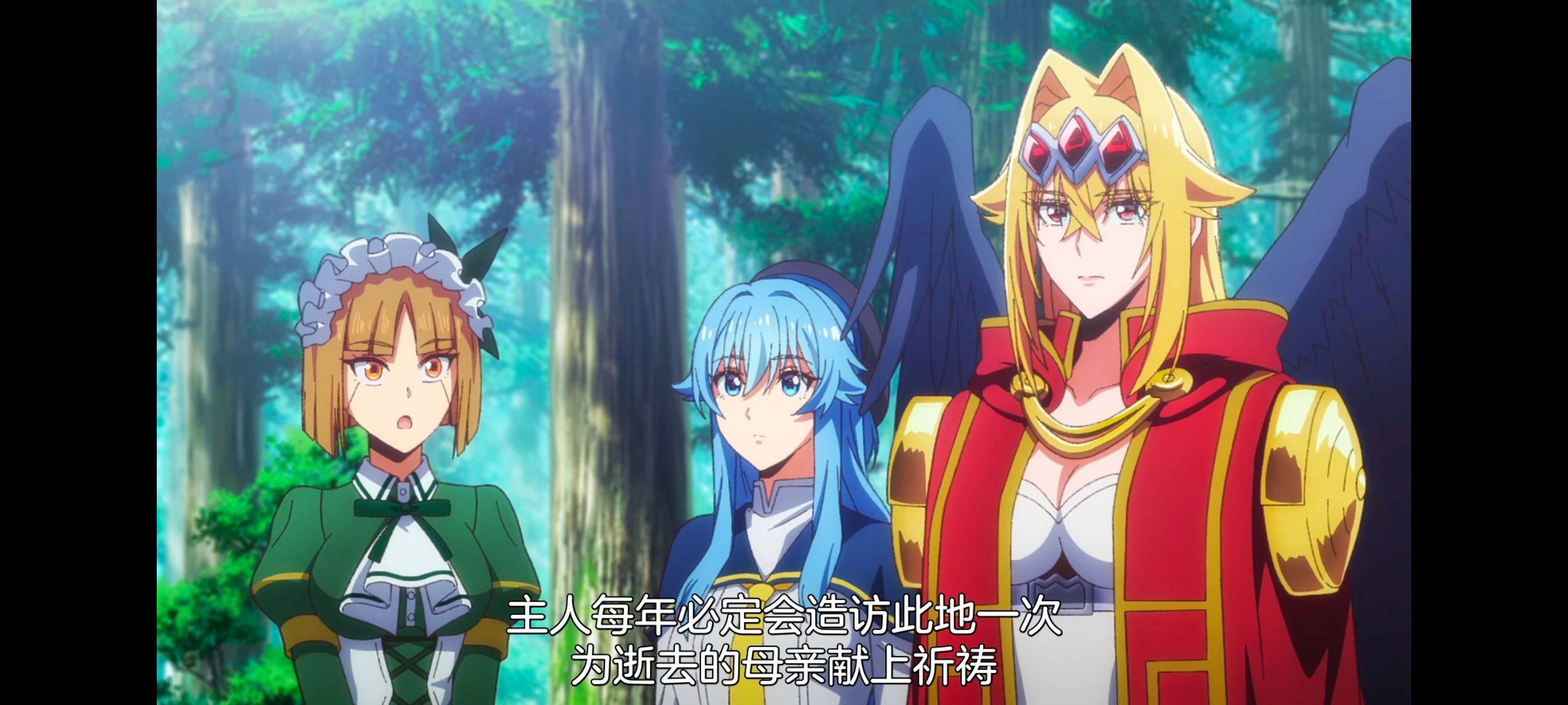 野生的最终BOSS出现了,野生的大魔王出现了,番剧,动漫,动画,ACG