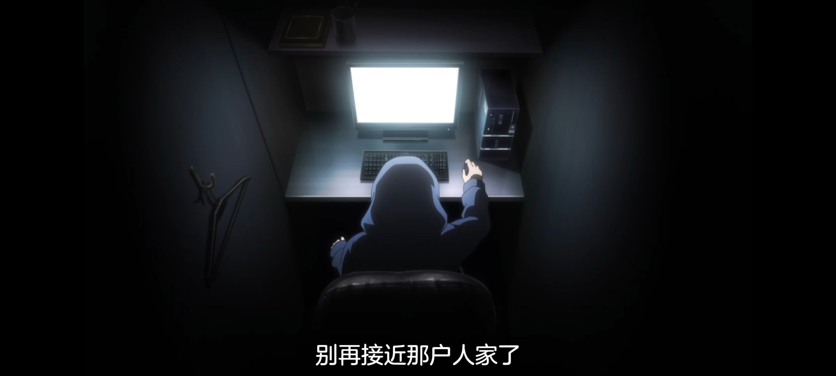 神八小妹并不可怕,小伽椰并不可怕,动画,动漫,番剧,二次元,ACG