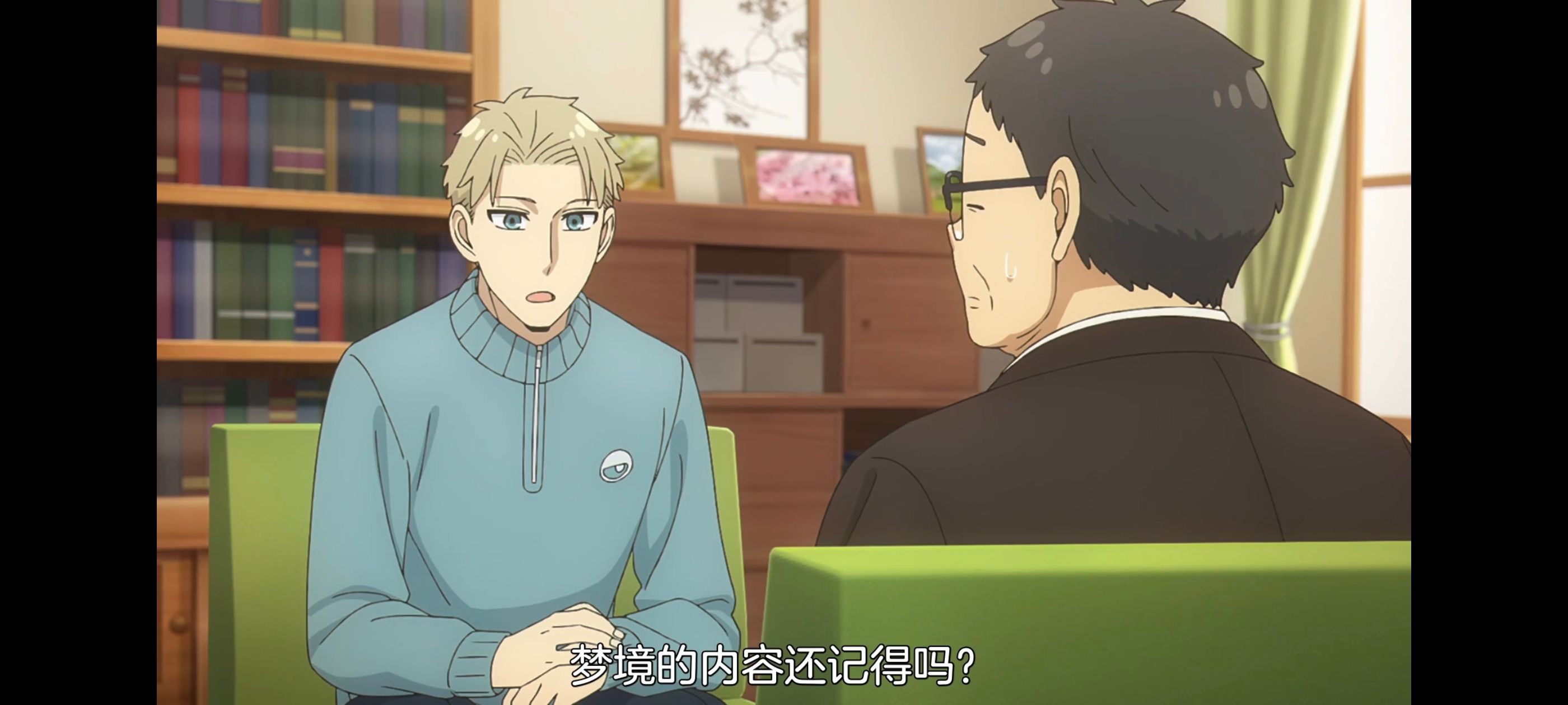 间谍过家家,SPYFAMILY,动画,动漫,番剧