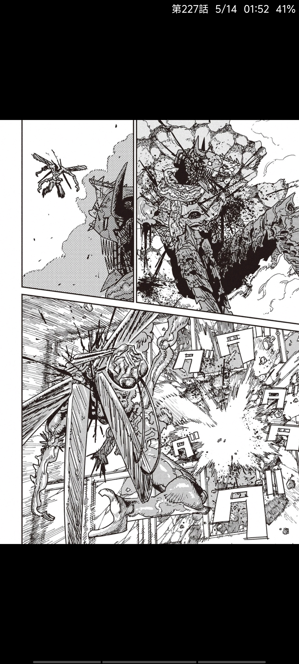 电锯人,链锯人,漫画,动漫,ACG